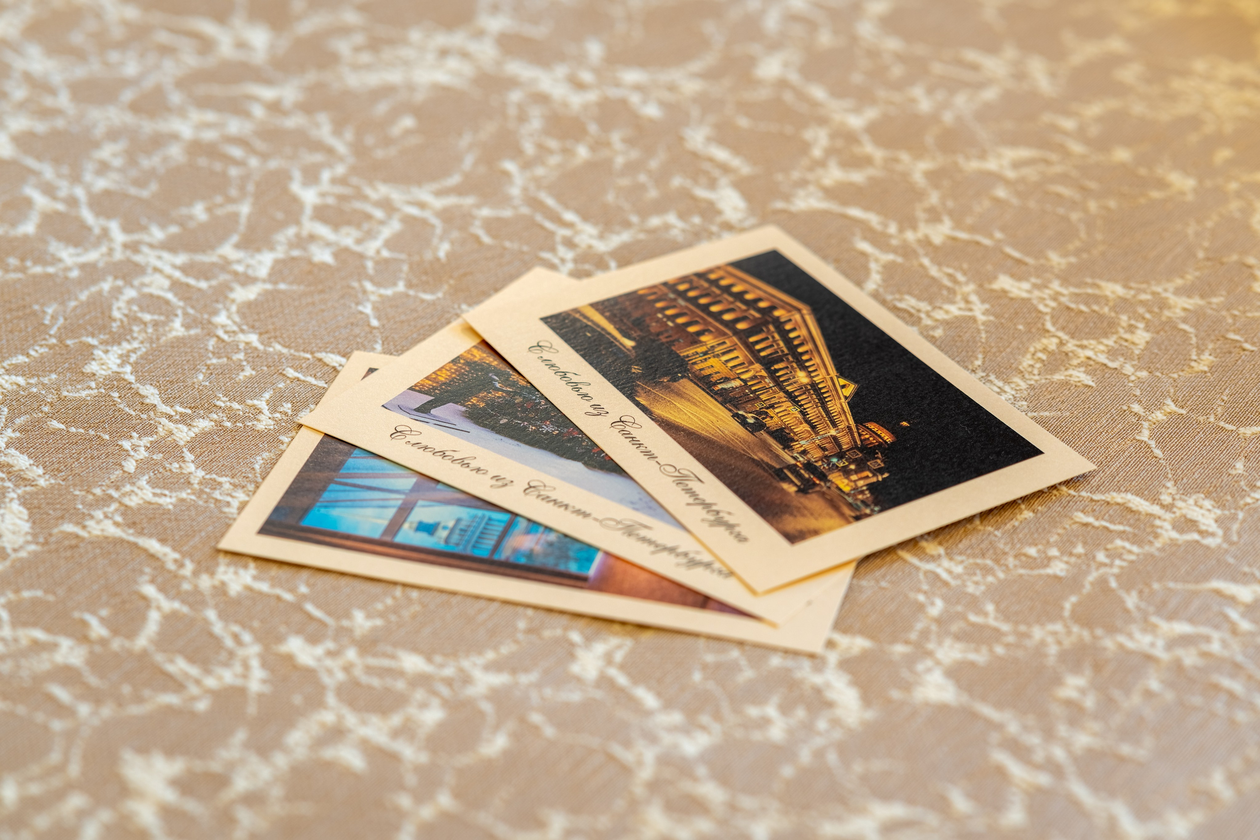 Отель «Пётръ»