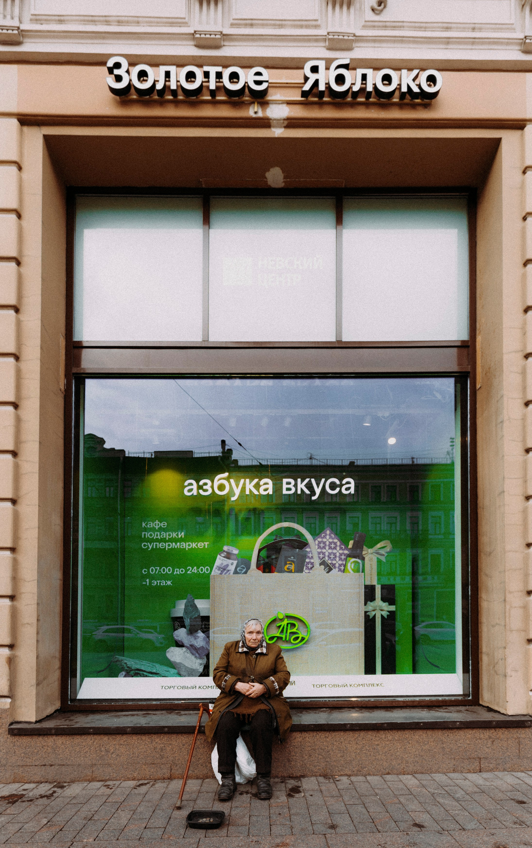 2025. Стрит-фотография, полная абсурда, идиотизма и красоты