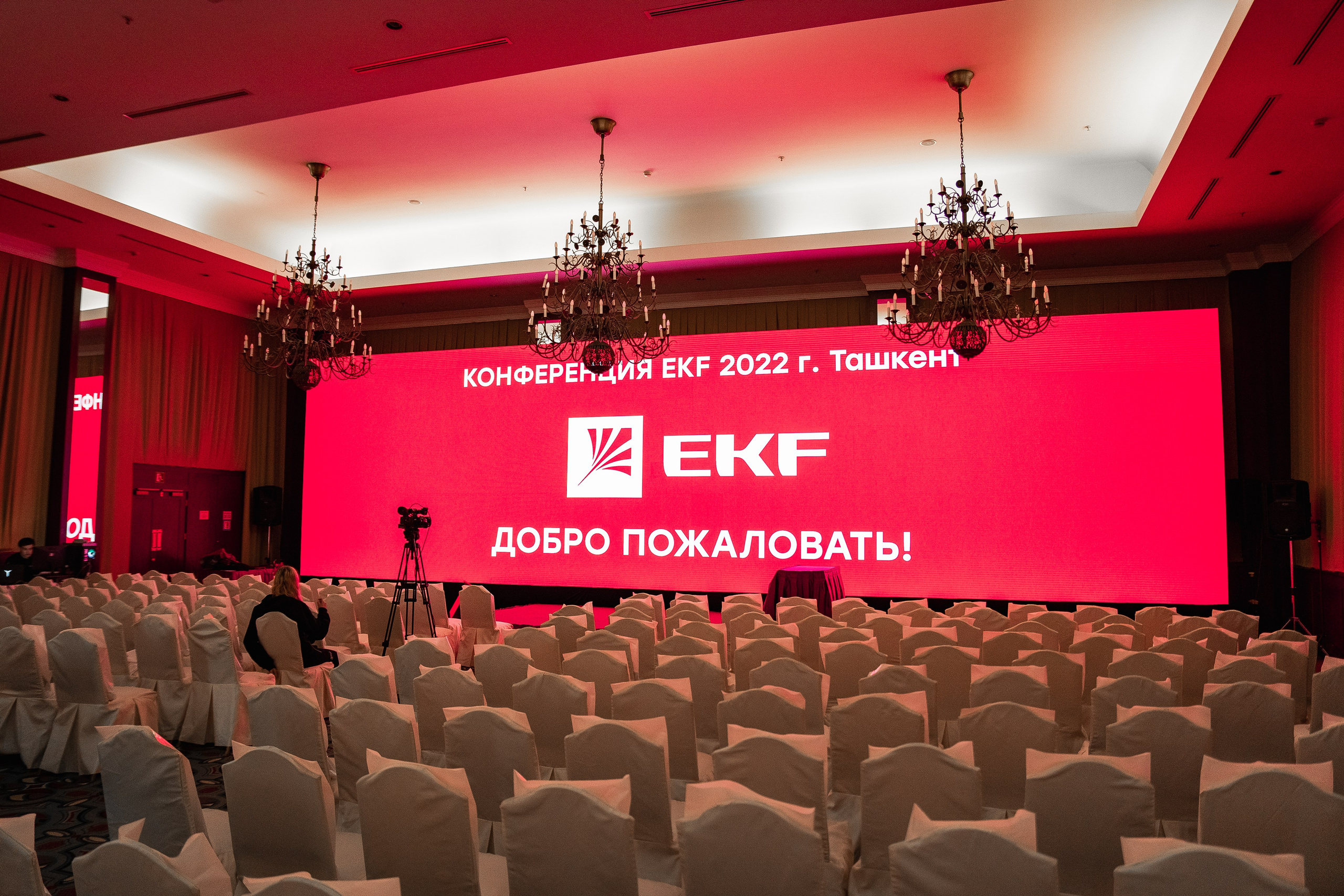 Конференции, тимбилдинги, Форумы. PRIME STUDIO