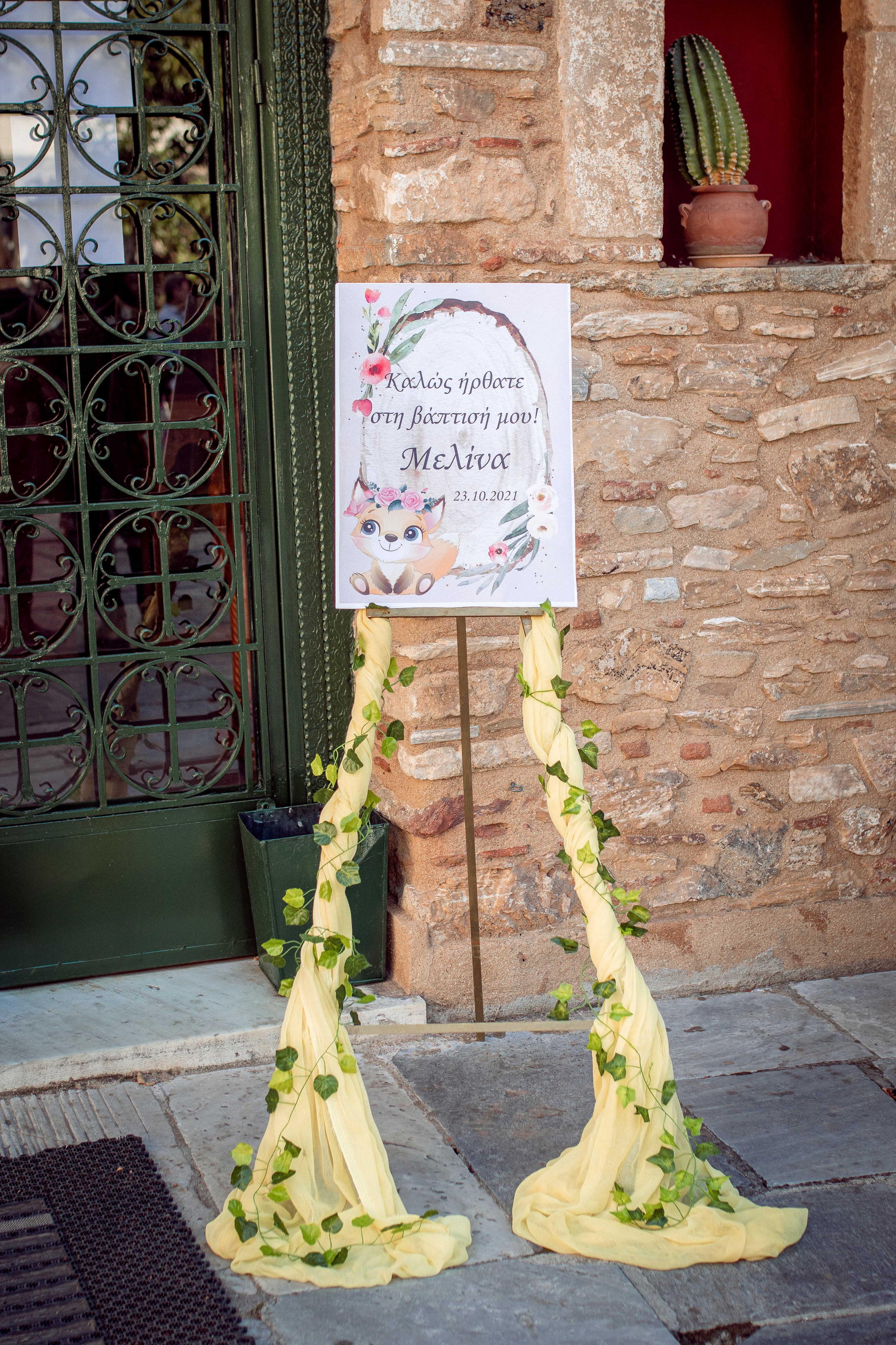 Baptism. Family Photographer in Greece