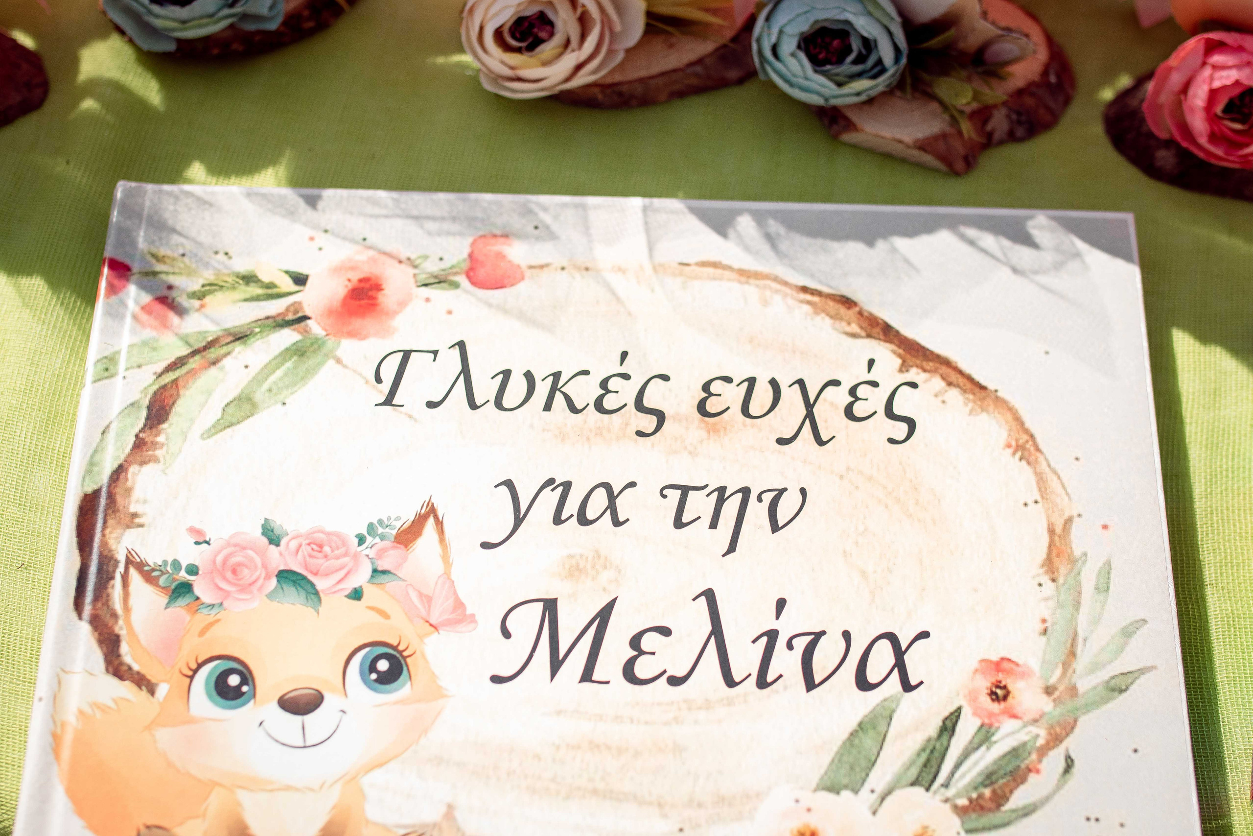 Baptism. Family Photographer in Greece