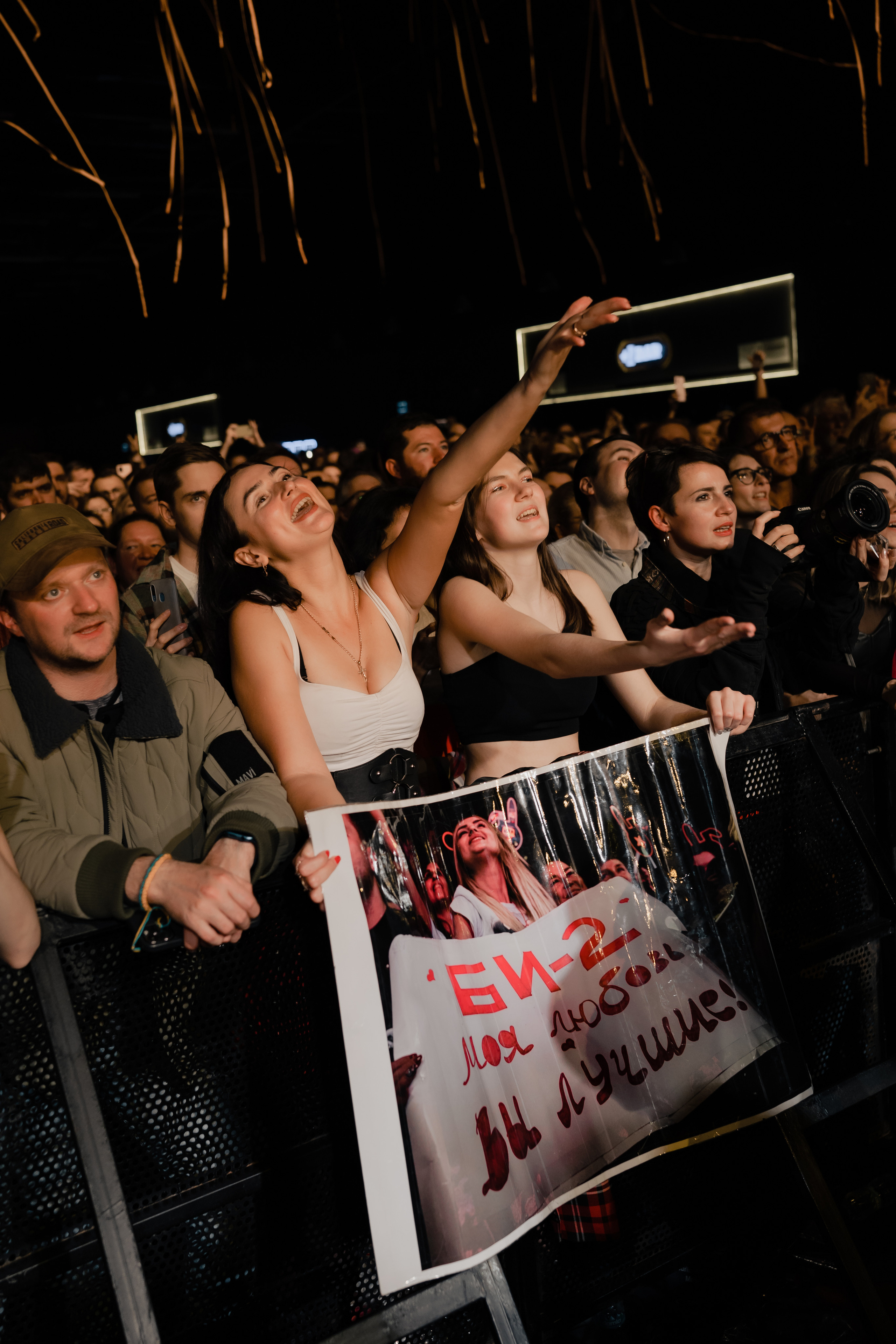 Концерт БИ-2. Фотограф Москва Ларина Юлия