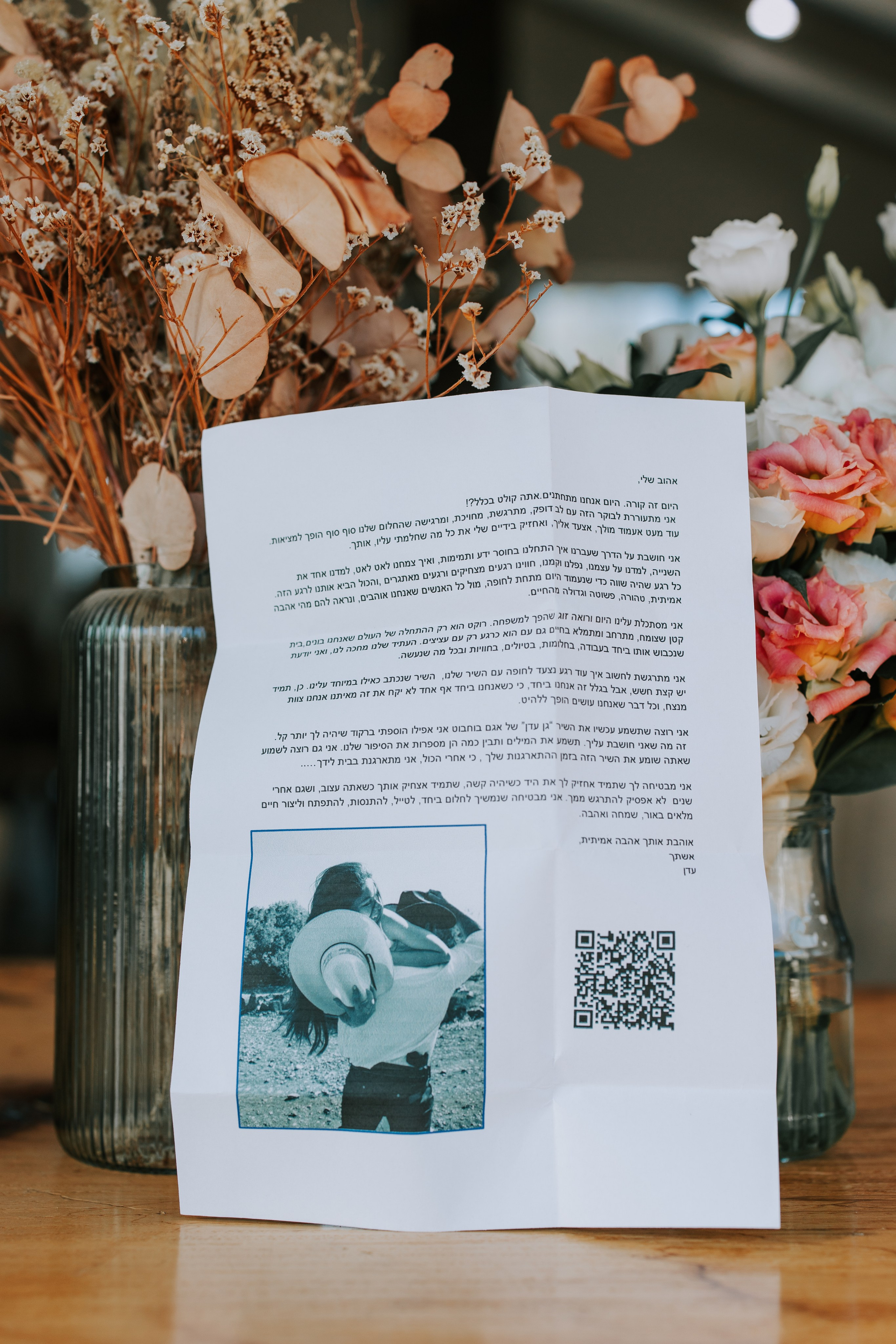 Eden & Raz. AMIR BUCHNIK PHOTOGRAPHER