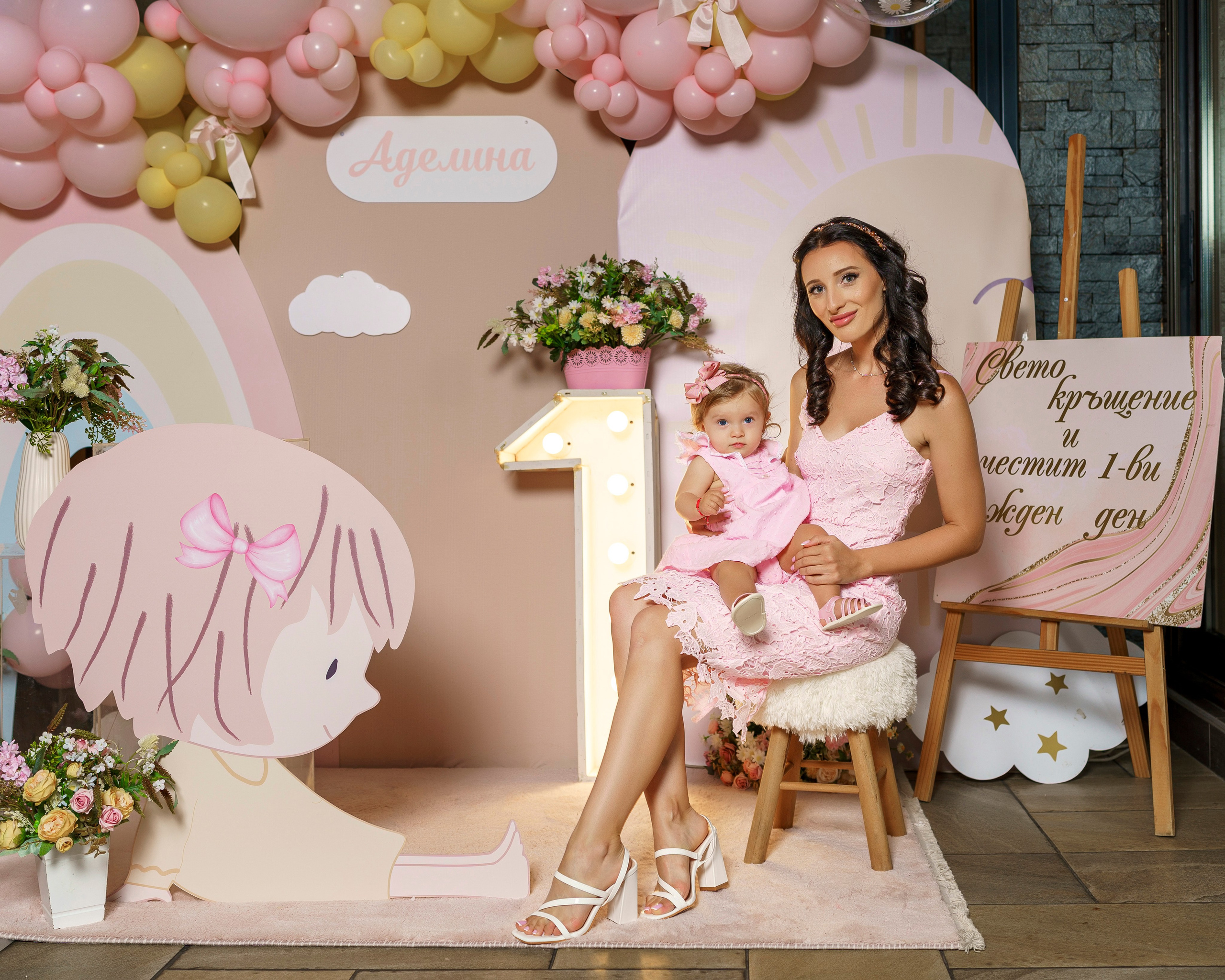 Свето Кръщение Аделина. Професионален фотограф в Пловдив и областта