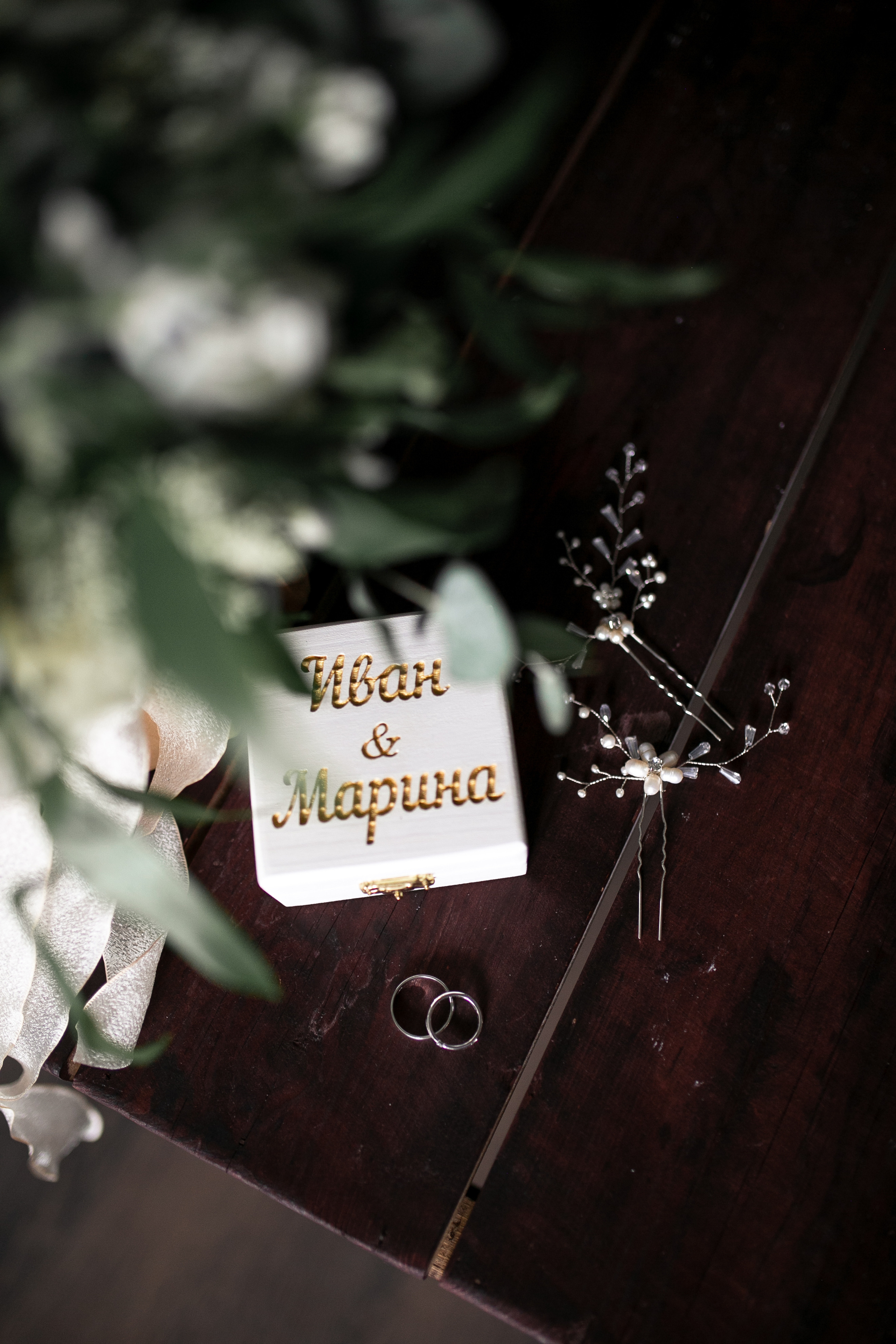 M & I. Photographer Vlad Boytsoff