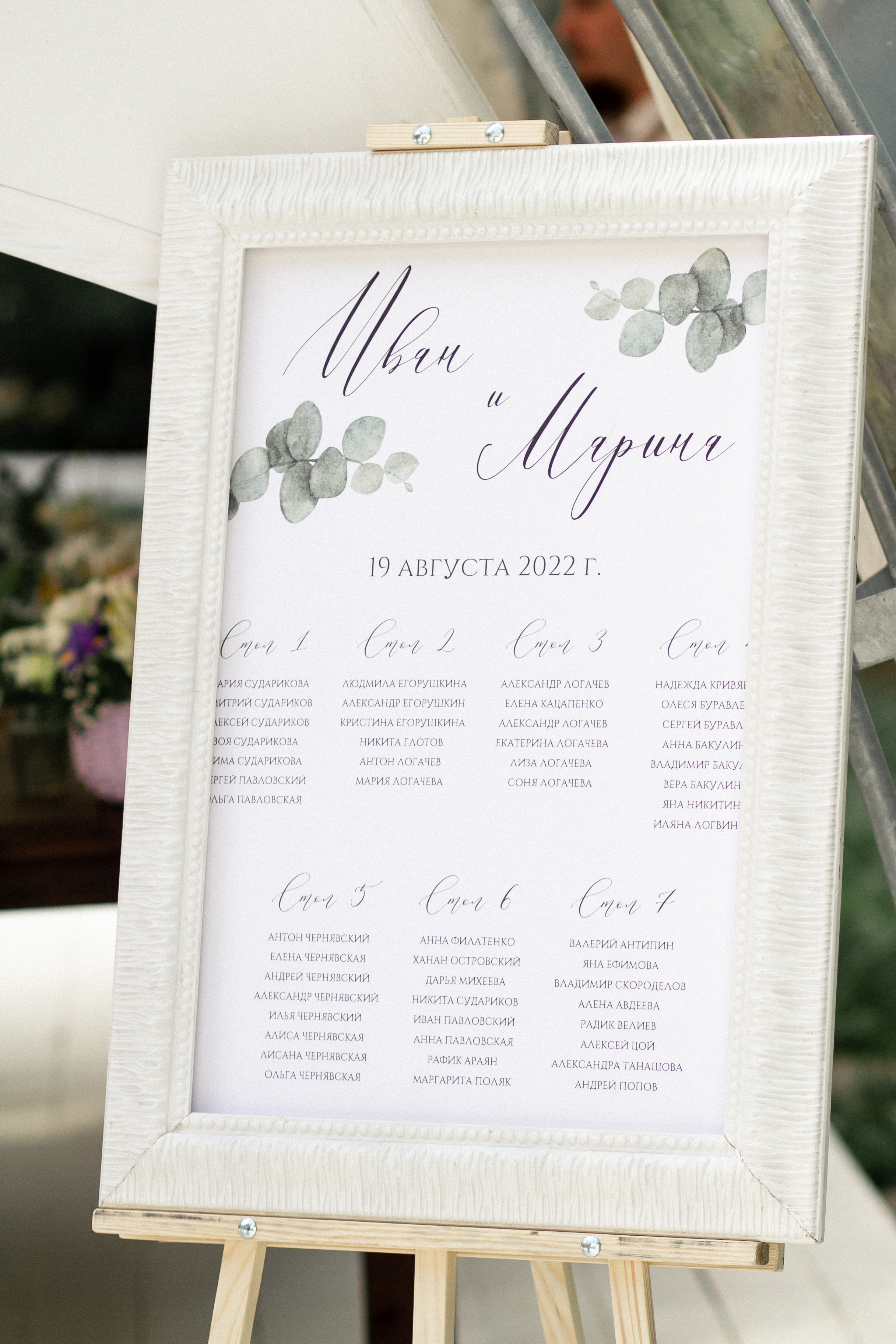 M & I. Photographer Vlad Boytsoff