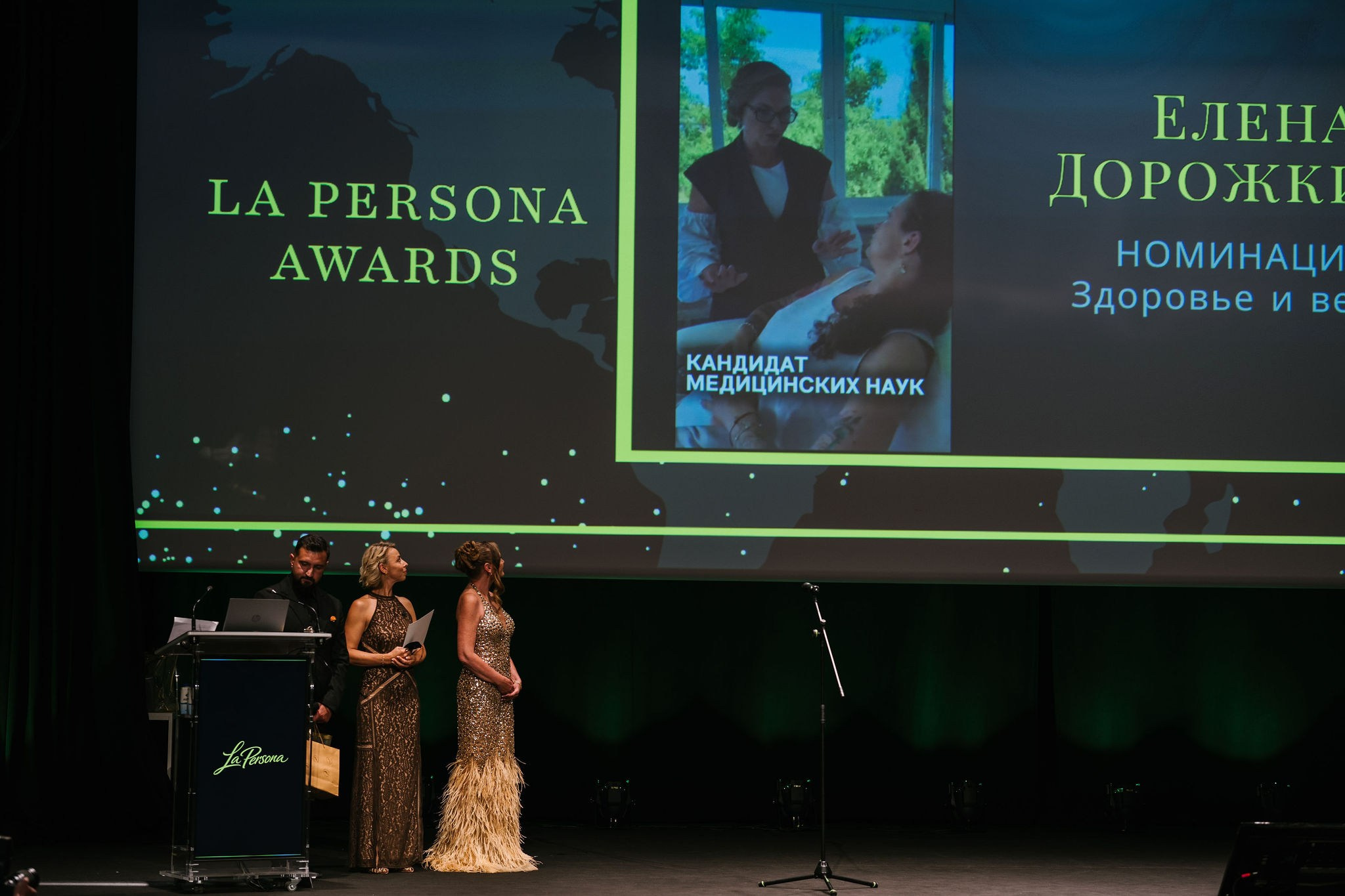 La Persona Awards 2026 (ч.4). OranJazz fotos