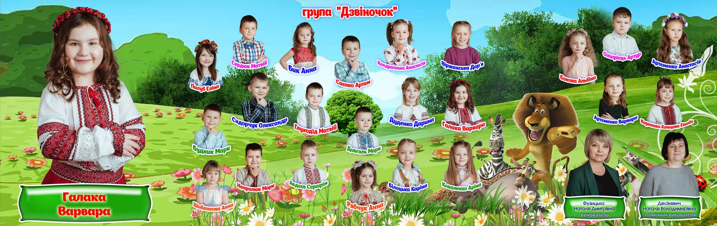 Планшет Трюмо «Мультяшна Країна». Моменти