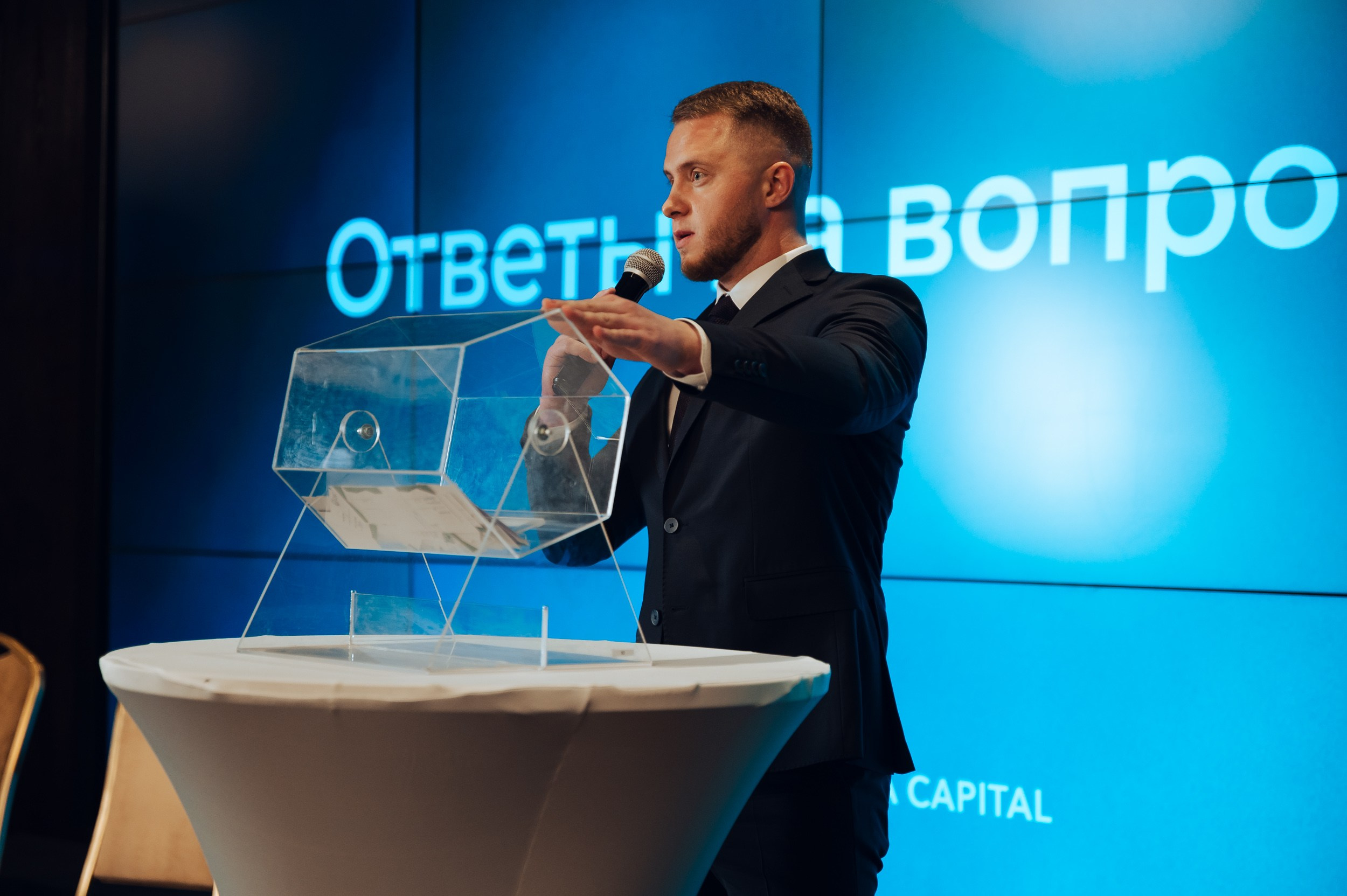 Pre-IPO |Презентация. Фотограф в Бишкеке Андрей Кавешников