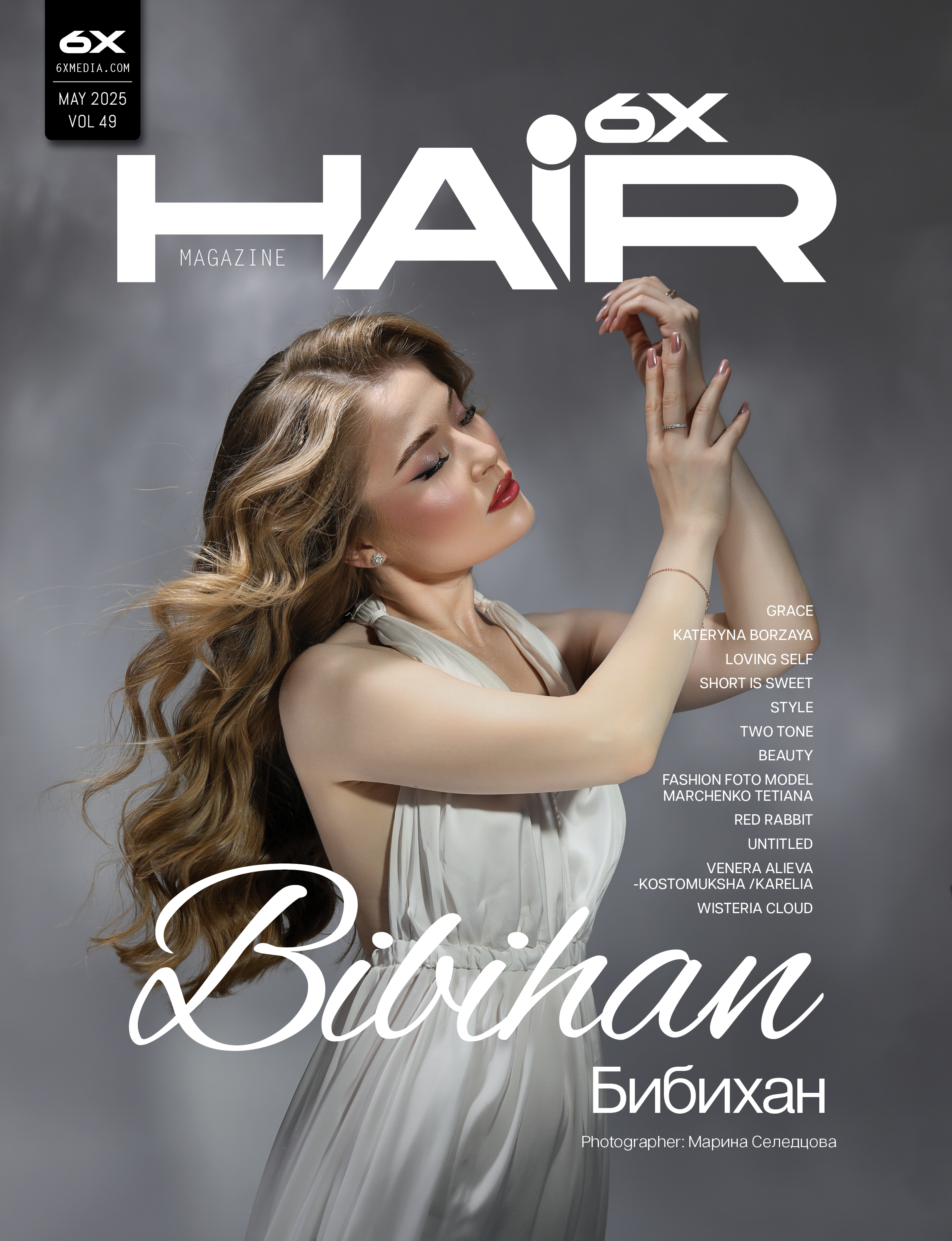 Мои работы в журналах. Селедцова Марина — профессиональный фотограф в городе Байконур