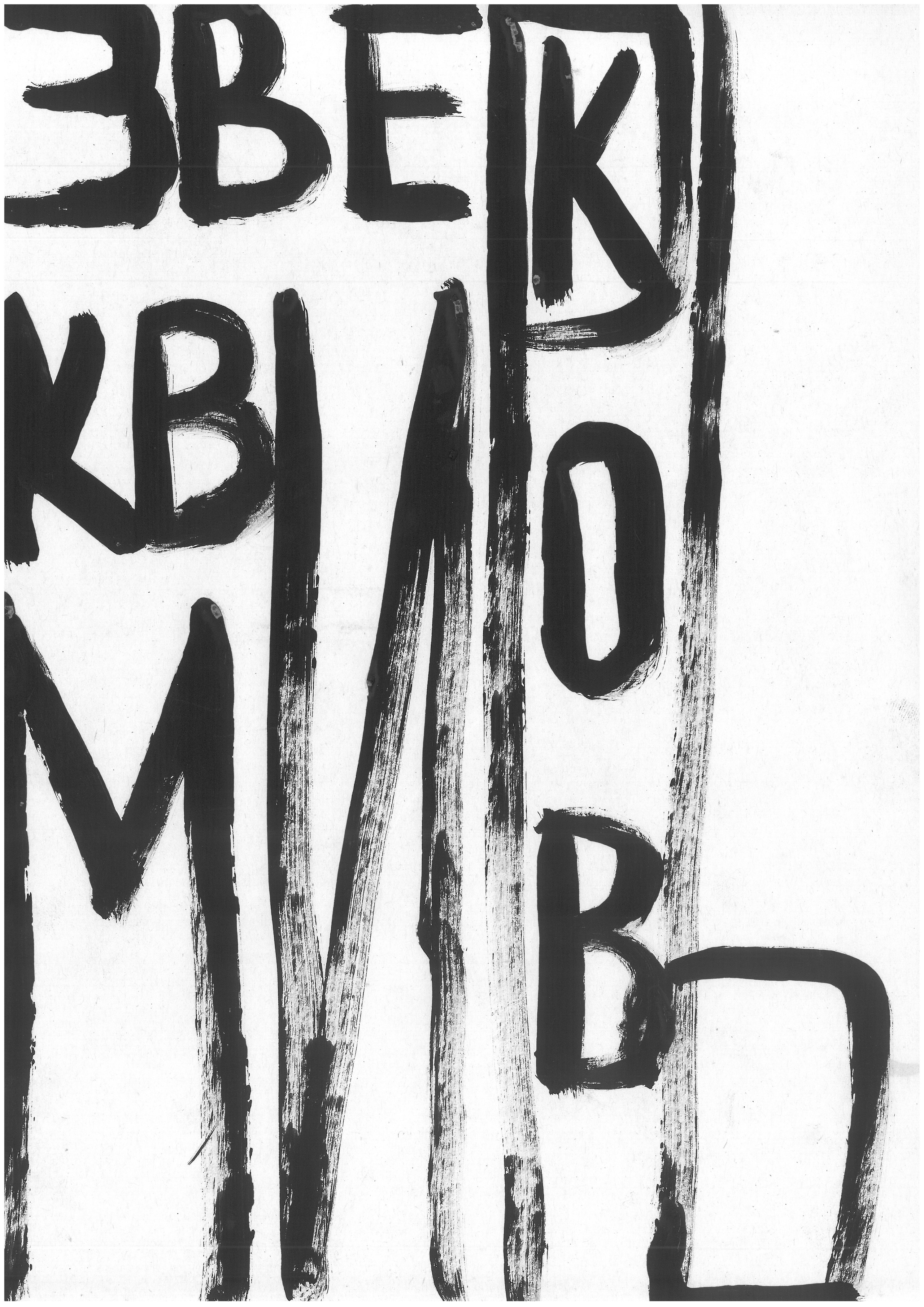 ЗверьКровьКвирьМирь BeastBloodQueerPeace 2019. Haim Sokol’s artists website