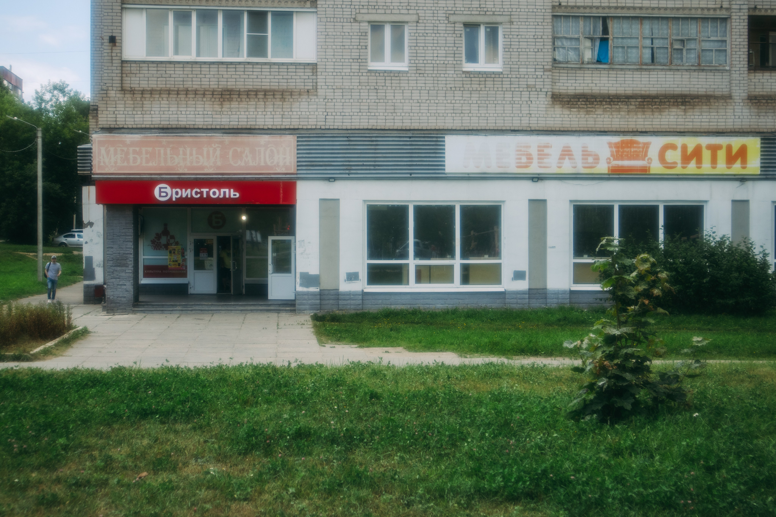 Череповец.2024. «Фотохроники»