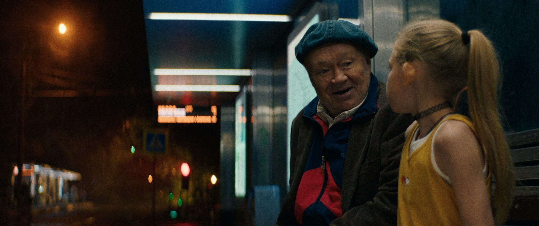 Doctor Gaf | Film. Ilia Ivanov