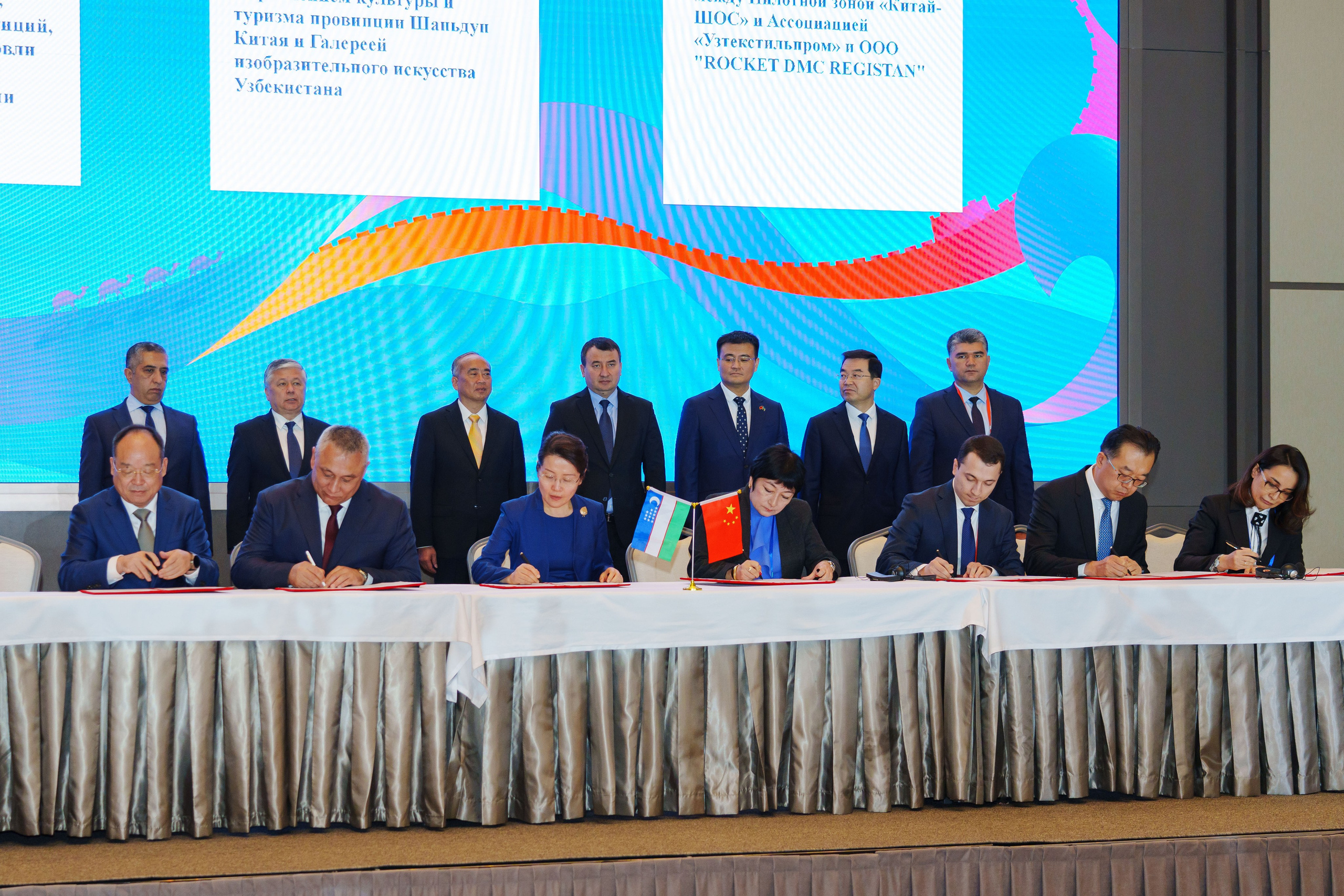 Конференция по сотрудничеству и обмену Китай (Шаньдун) — Узбекистан. Георгий Намазов | Фотограф в Ташкенте