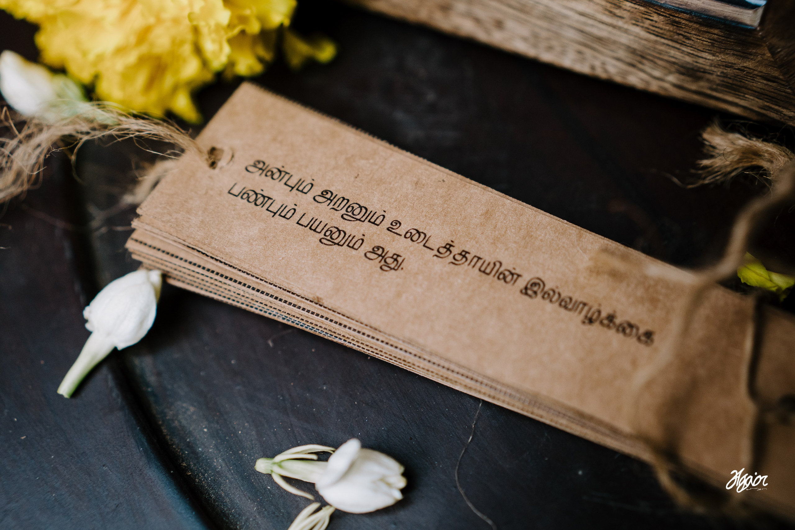 A Decade of Love, Sealed in a Soulful Agam Vizha. Agam Vizha