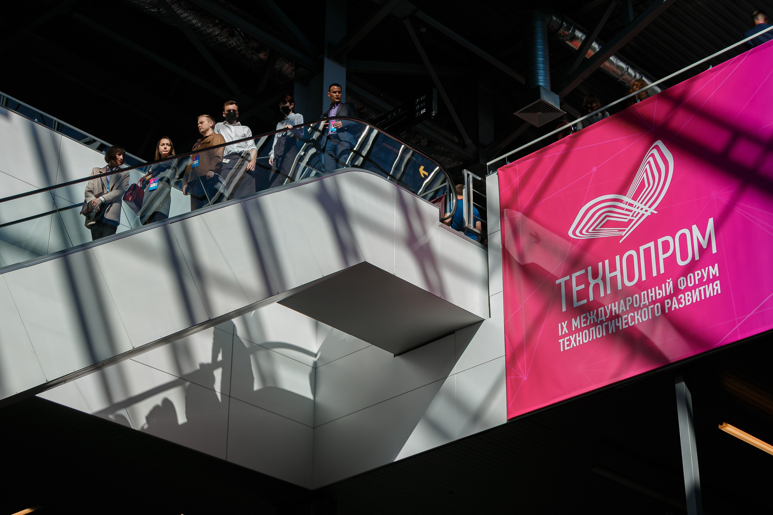 Foro Internacional de Desarrollo Tecnológico. Fotógrafo de retrato, familia y reportajes en Valencia | España | Europa Vitalii Lumier