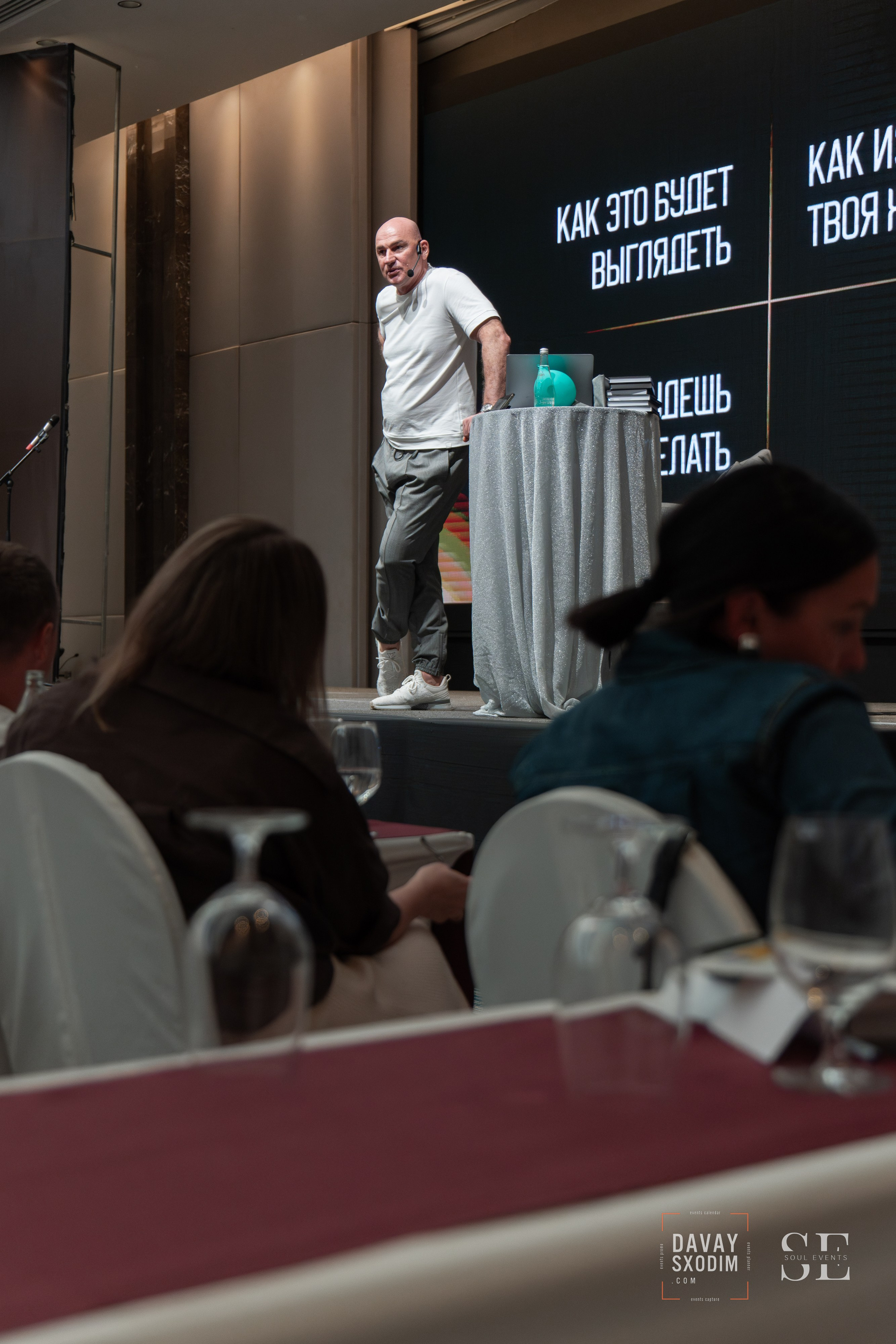 UPGRADE WEEKEND. АФИША|ФОТОРЕПОРТАЖИ|ИВЕНТЫ|ПХУКЕТ