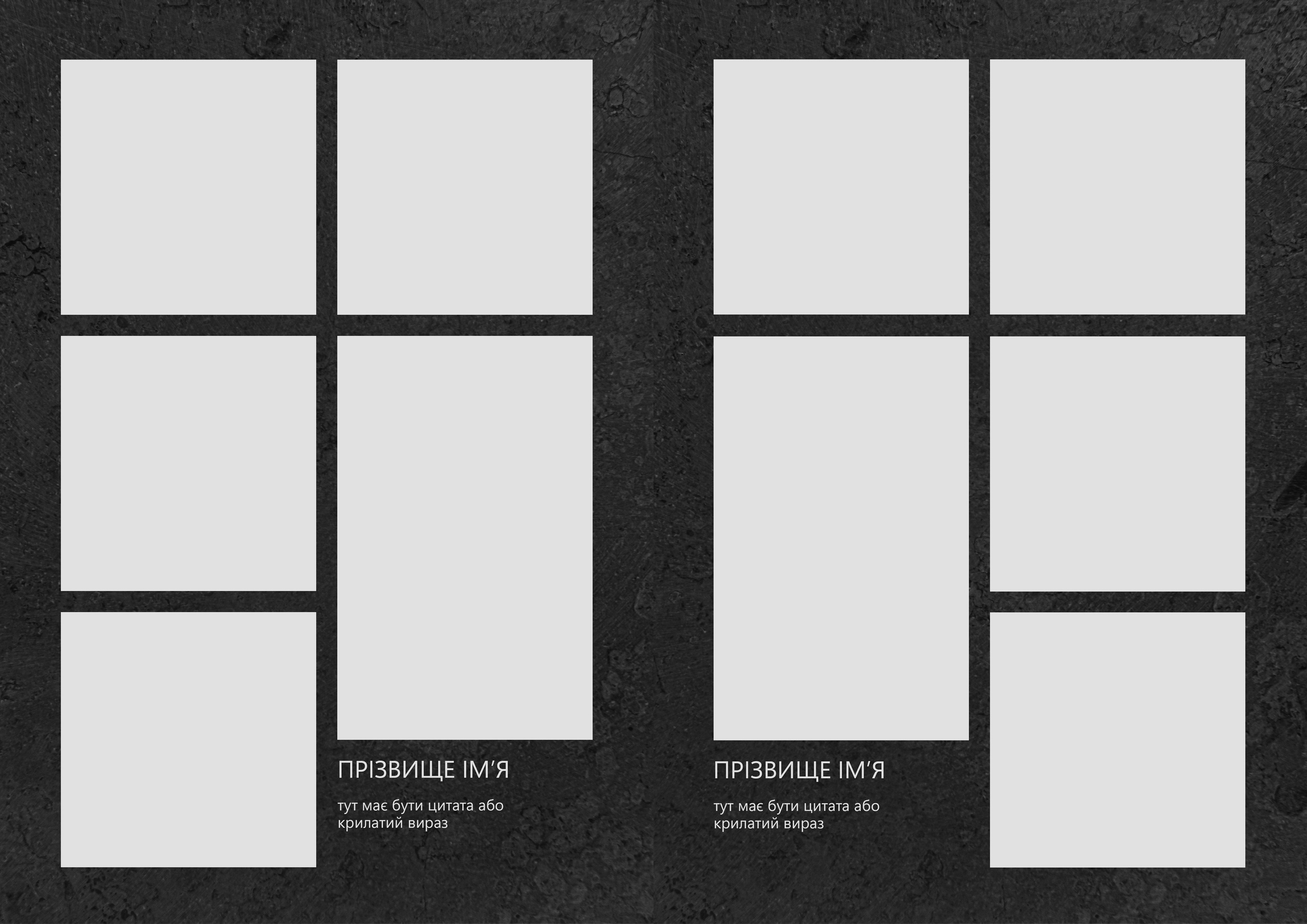 Старша школа. Фотограф Ярослав Тарнавський