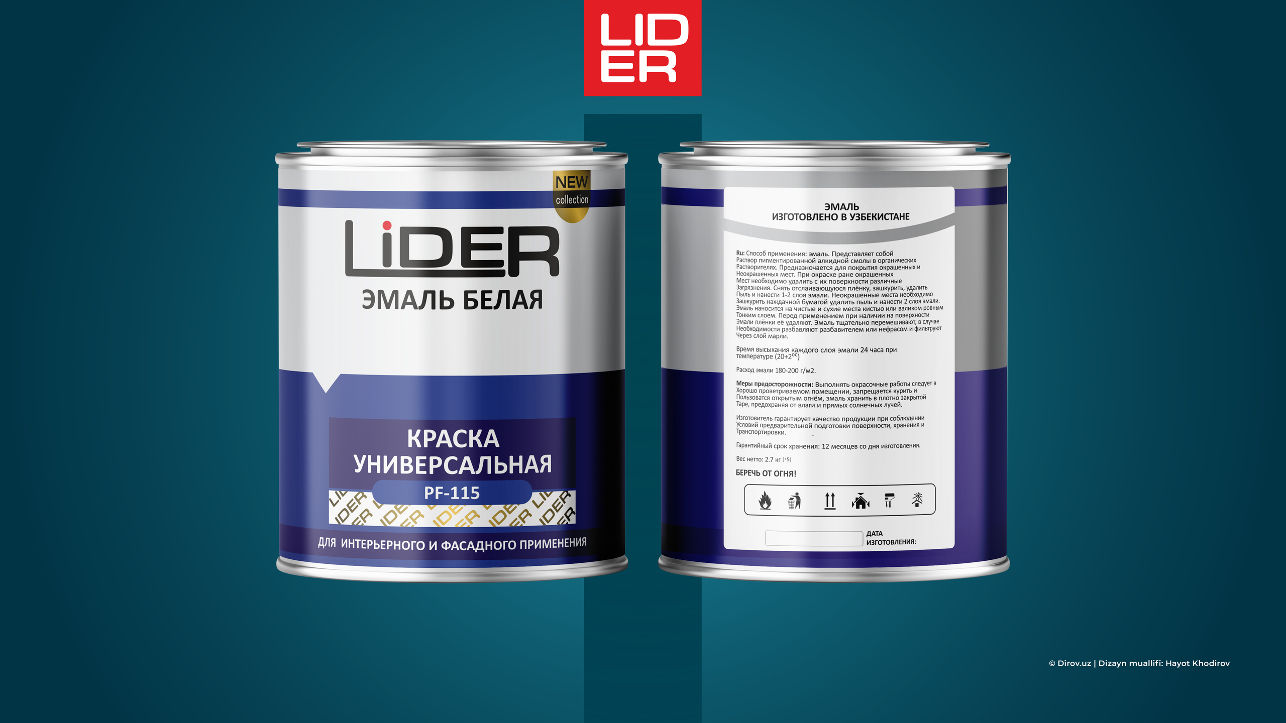 Lider PF115 - Qadoq dizayni. Dirov — Hayot Khodirov