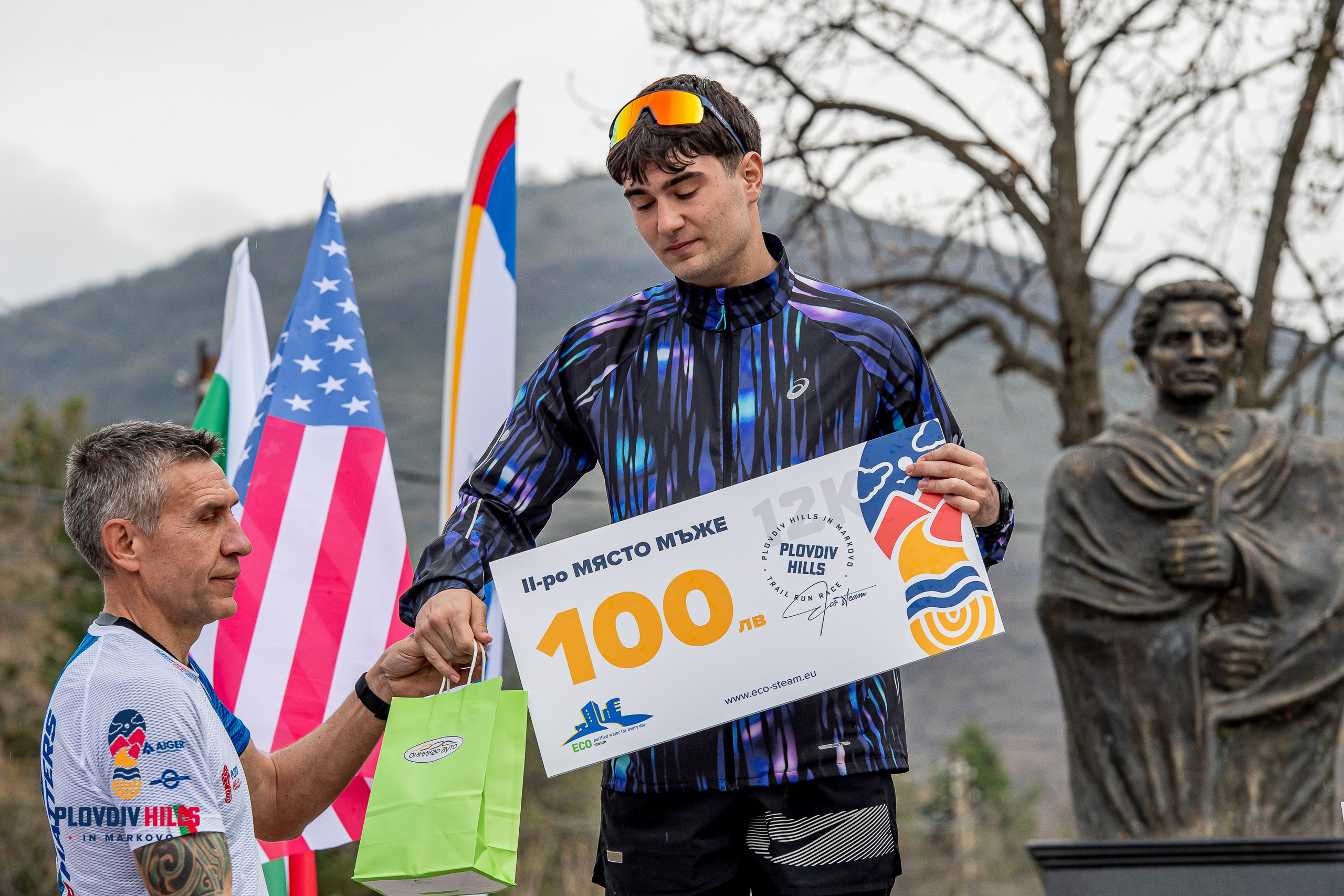 Снимки 2025-KrisoK Photography. «Plovdiv Hills in MARKOVO» е състезание по планинско бягане