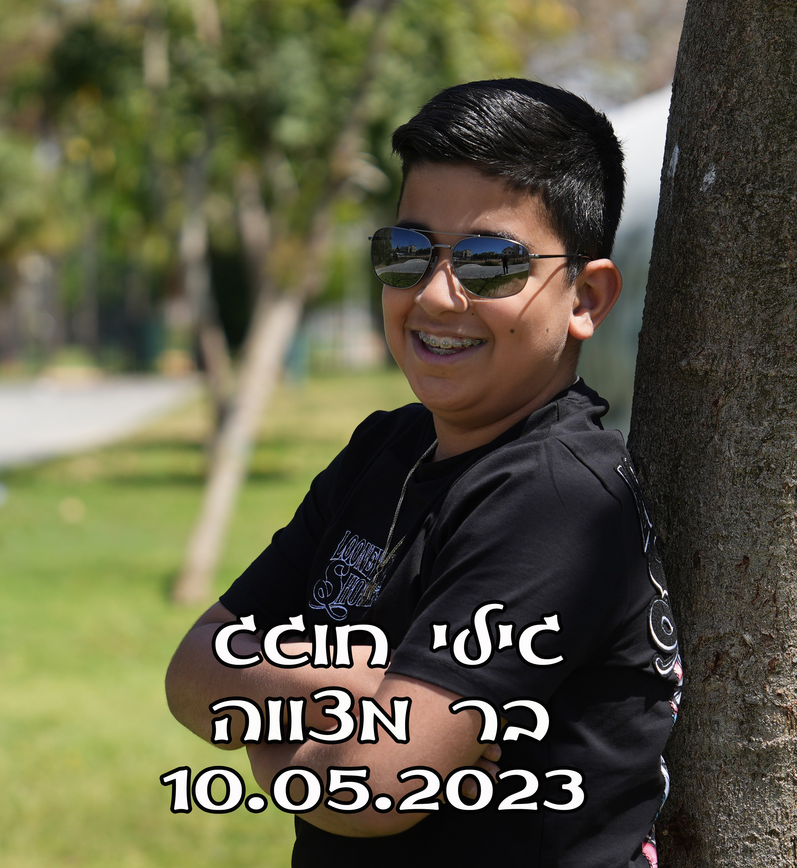 בר/בת מצווה. MDVD Events photographysv in israel