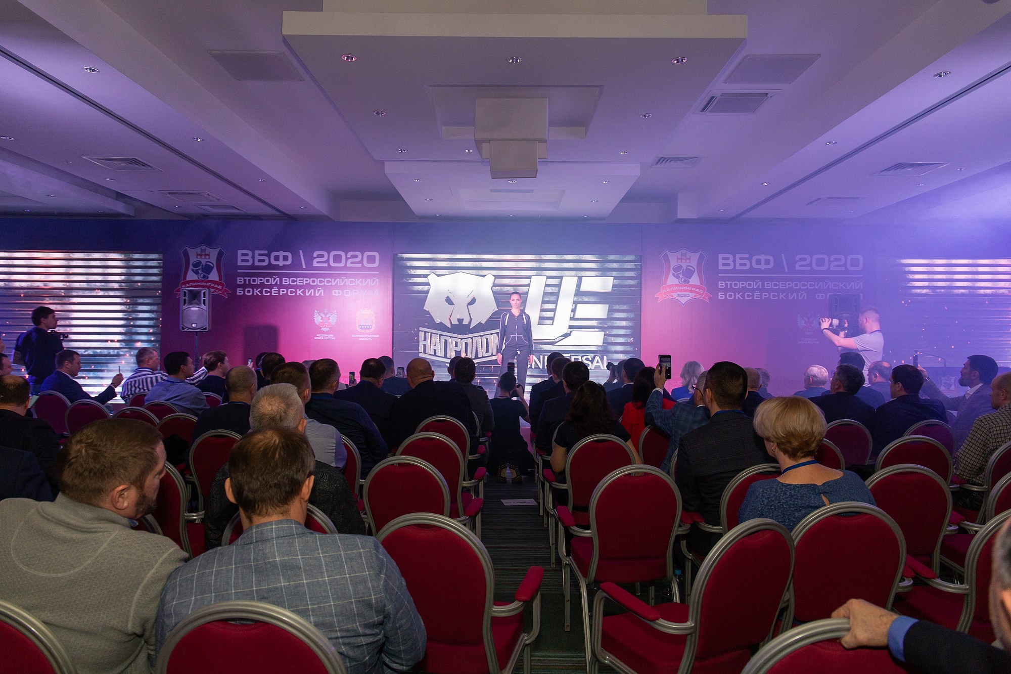 Zweites Allrussisches Boxforum. Fotofrafin in Deutschland