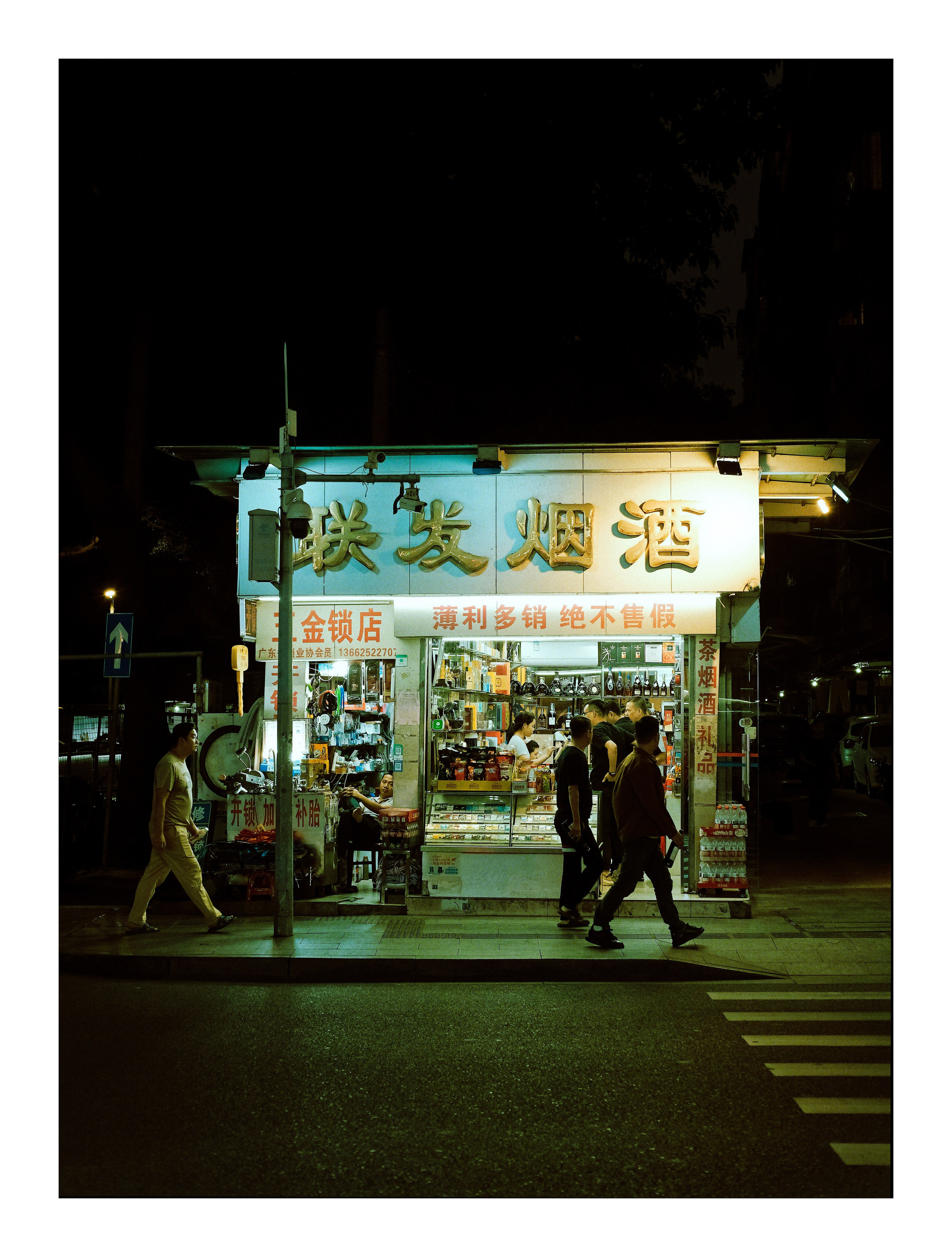 Under the Fluorescent Glow in Guangzhou City, China