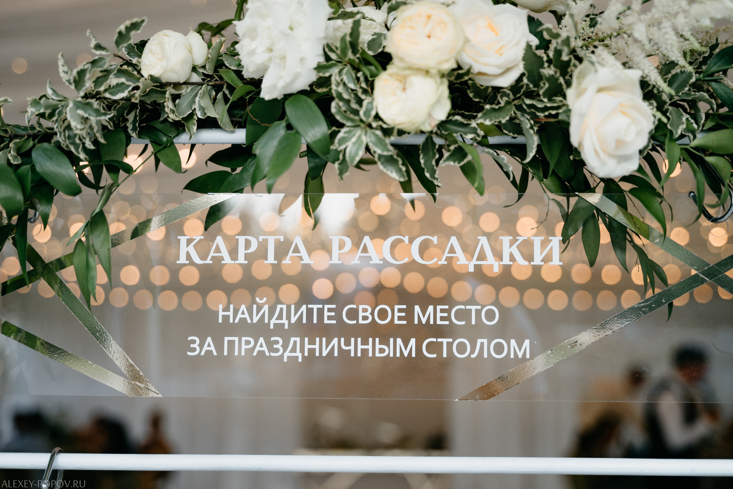 Свадьба в Крыму в Алимовой балке. Алексей Попов фотограф. Свадебный и семейный фотограф Алексей Попов. Штутгарт, Германия