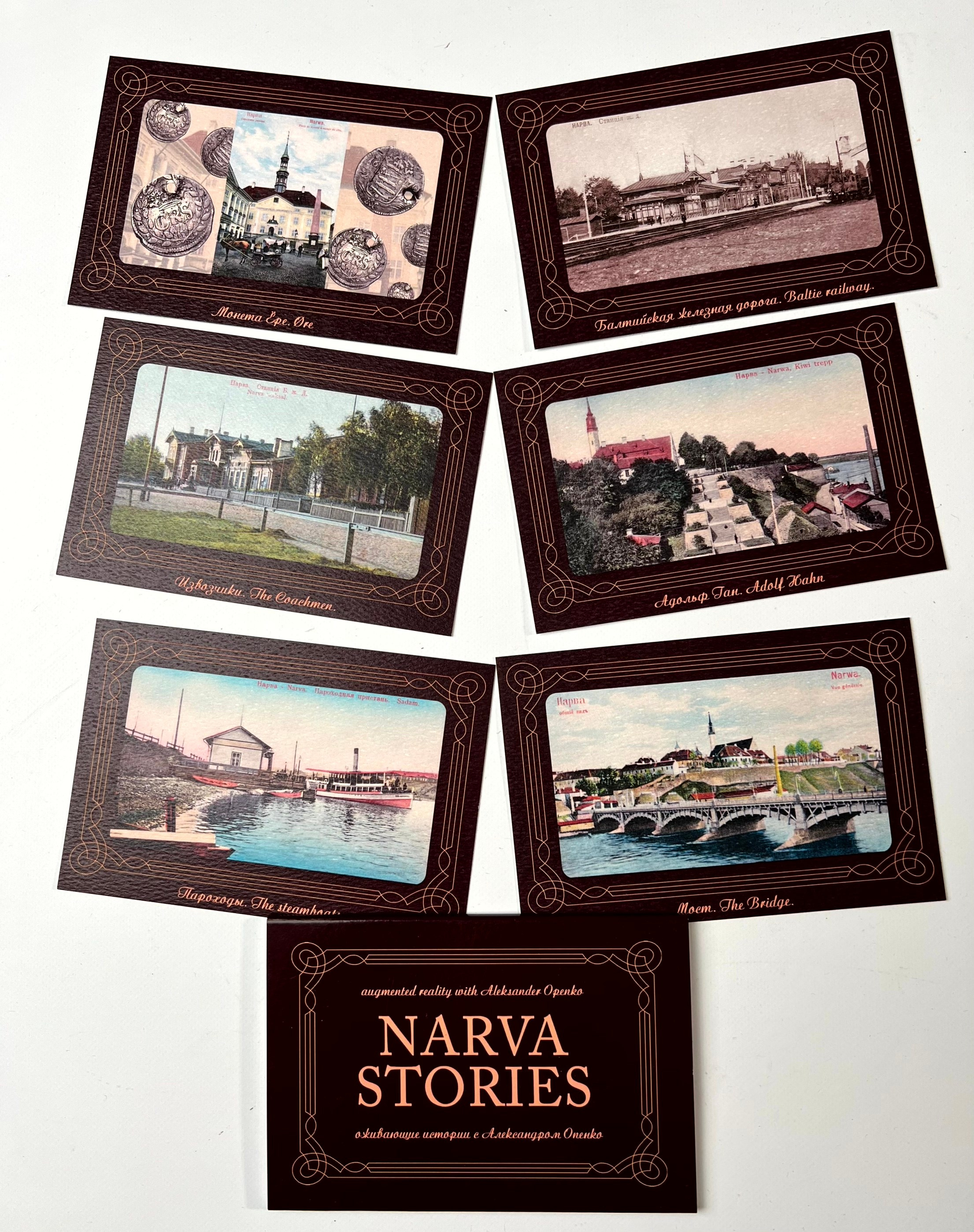 Оживающие сувениры. Семейный, детский, школьный фотограф в Нарве, Эстония, Зоя Хусаинова