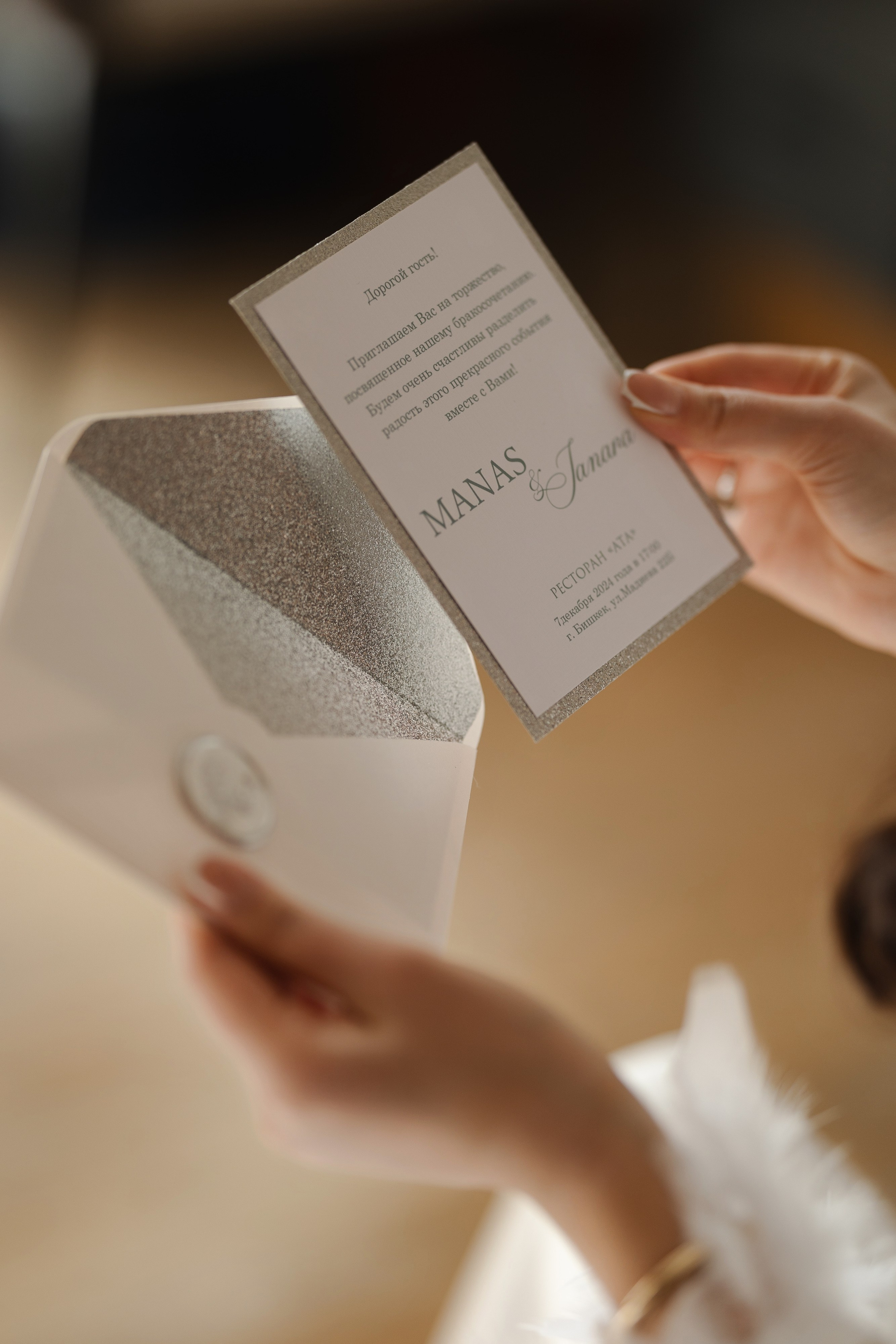 Manas & Zhanara in hotel Sofia. Азимжан Нуритдинходжаев — свадебный фотограф