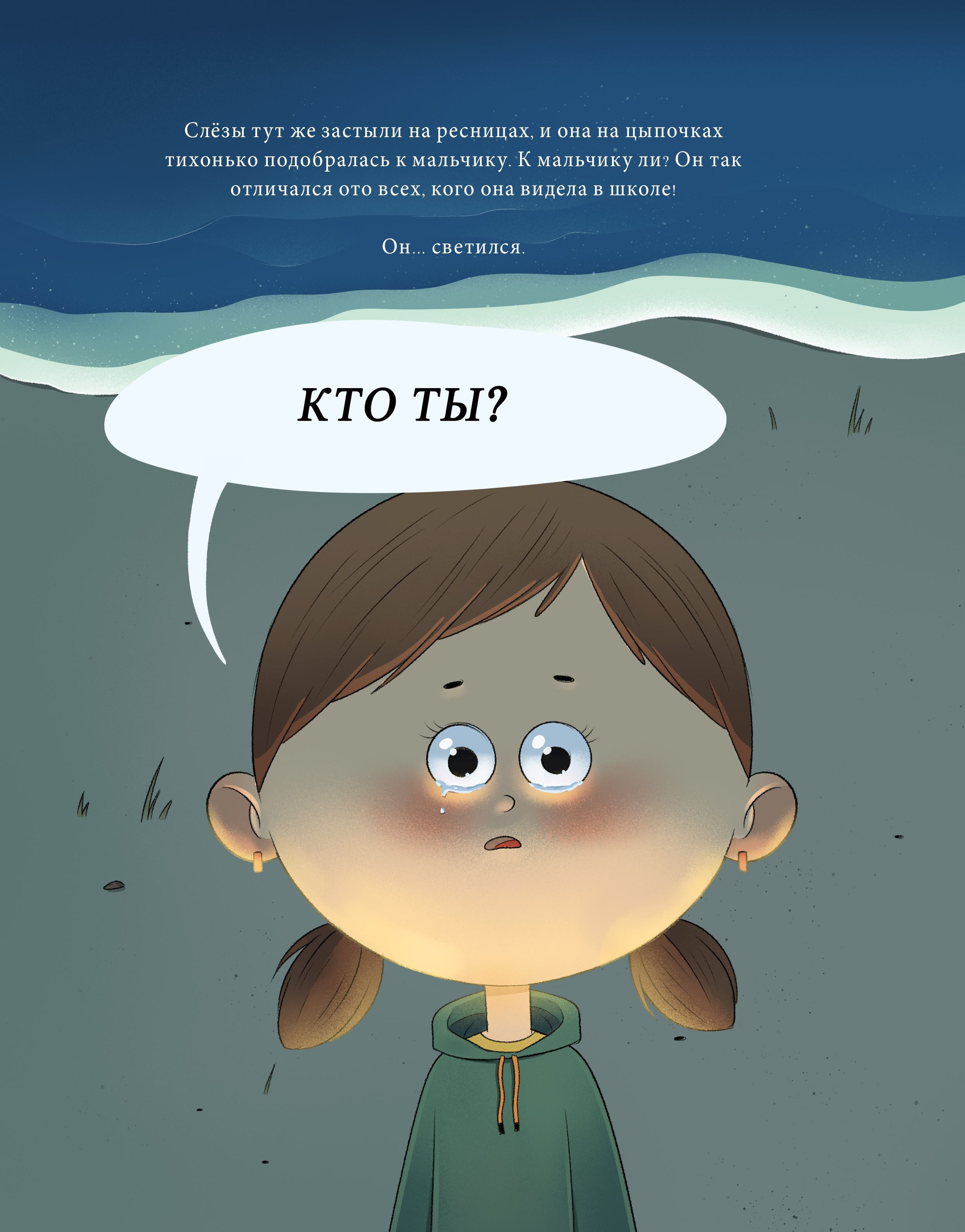 Дитя солнца: История в образах. Kristina Chimbaraite — Conceptual Portrait Photographer in Europe