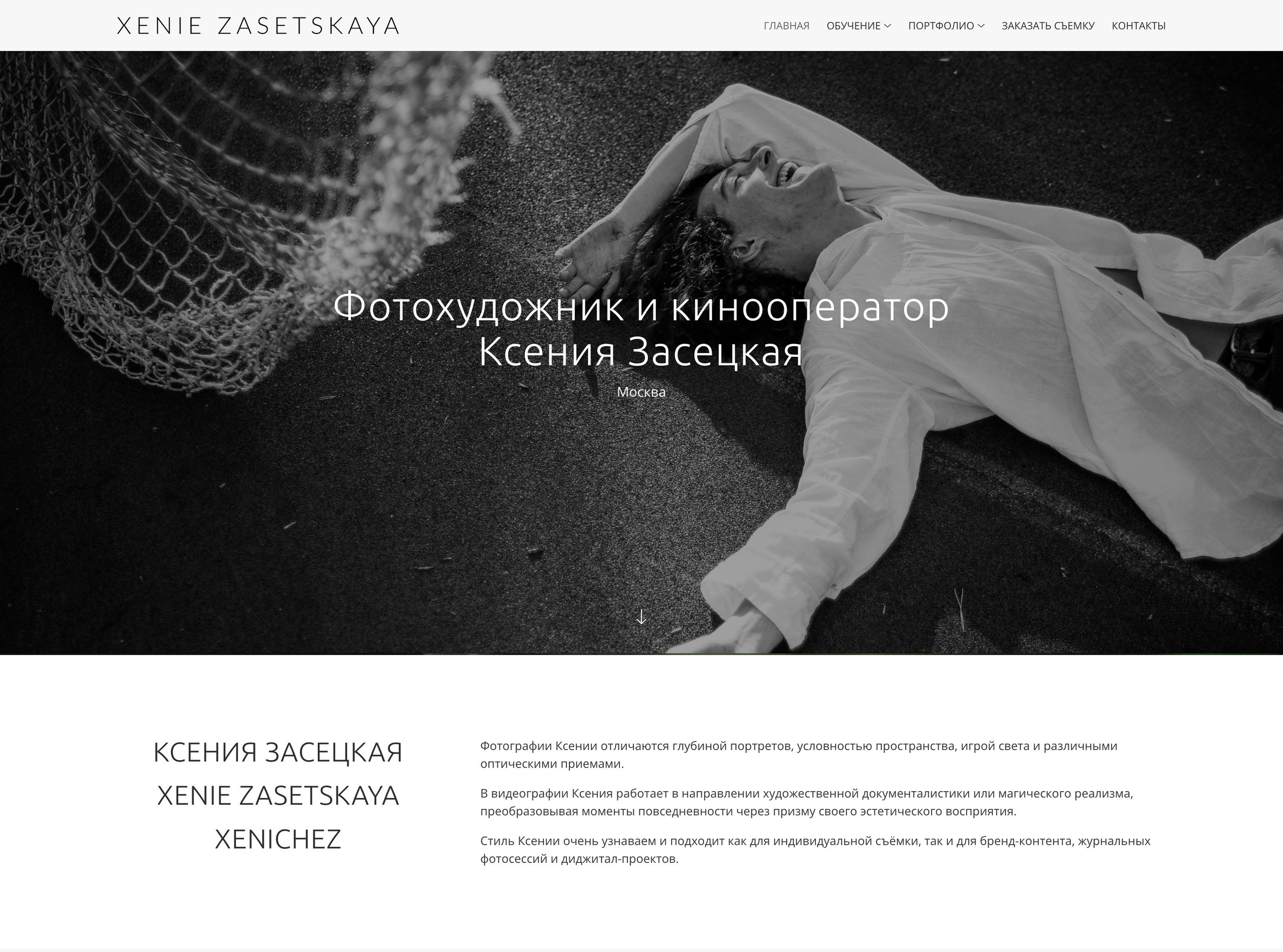 https://xenichez.com/