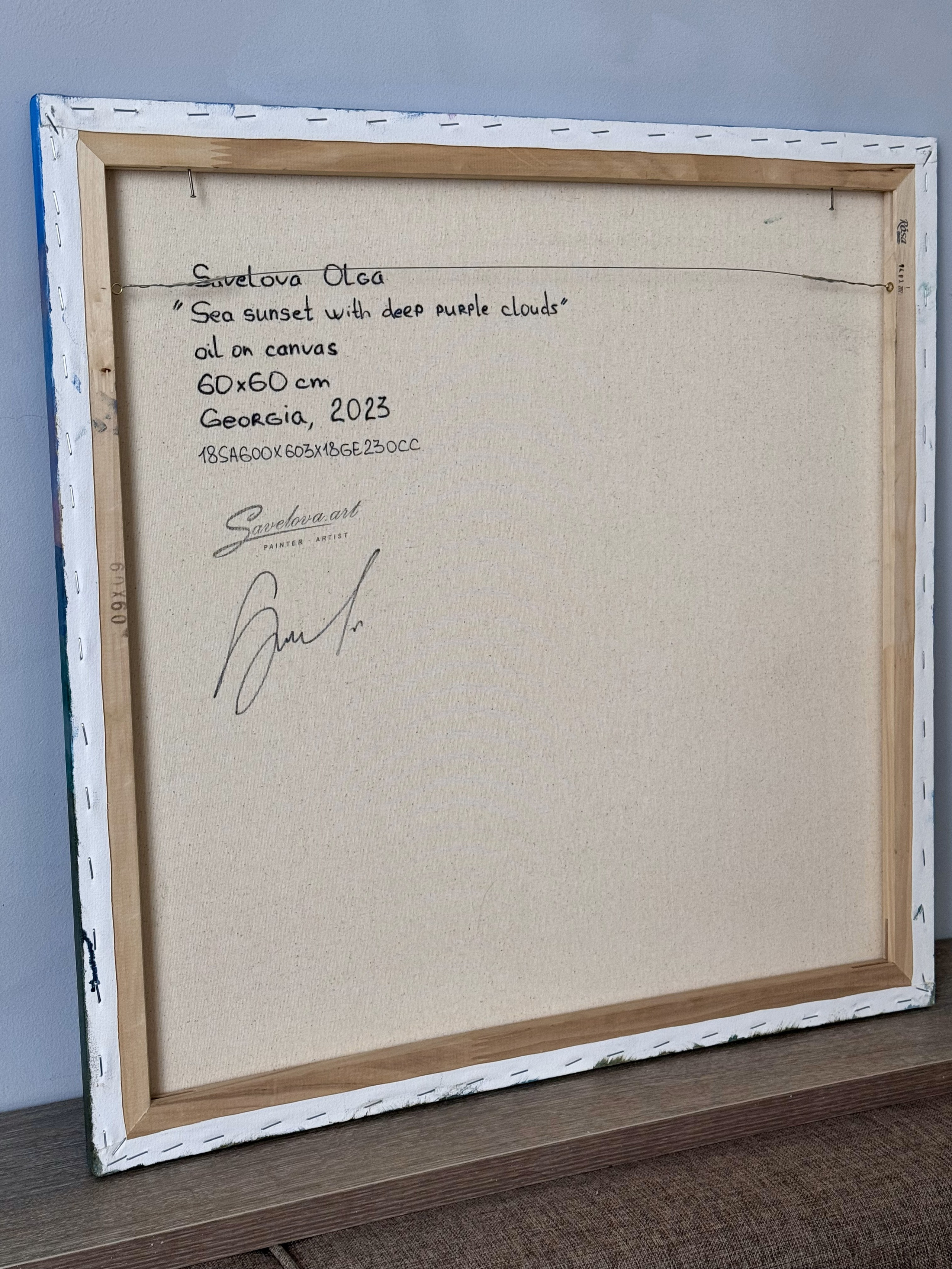 «Sea sunset with deep purple clouds». Художник живописец Савелова Ольга
