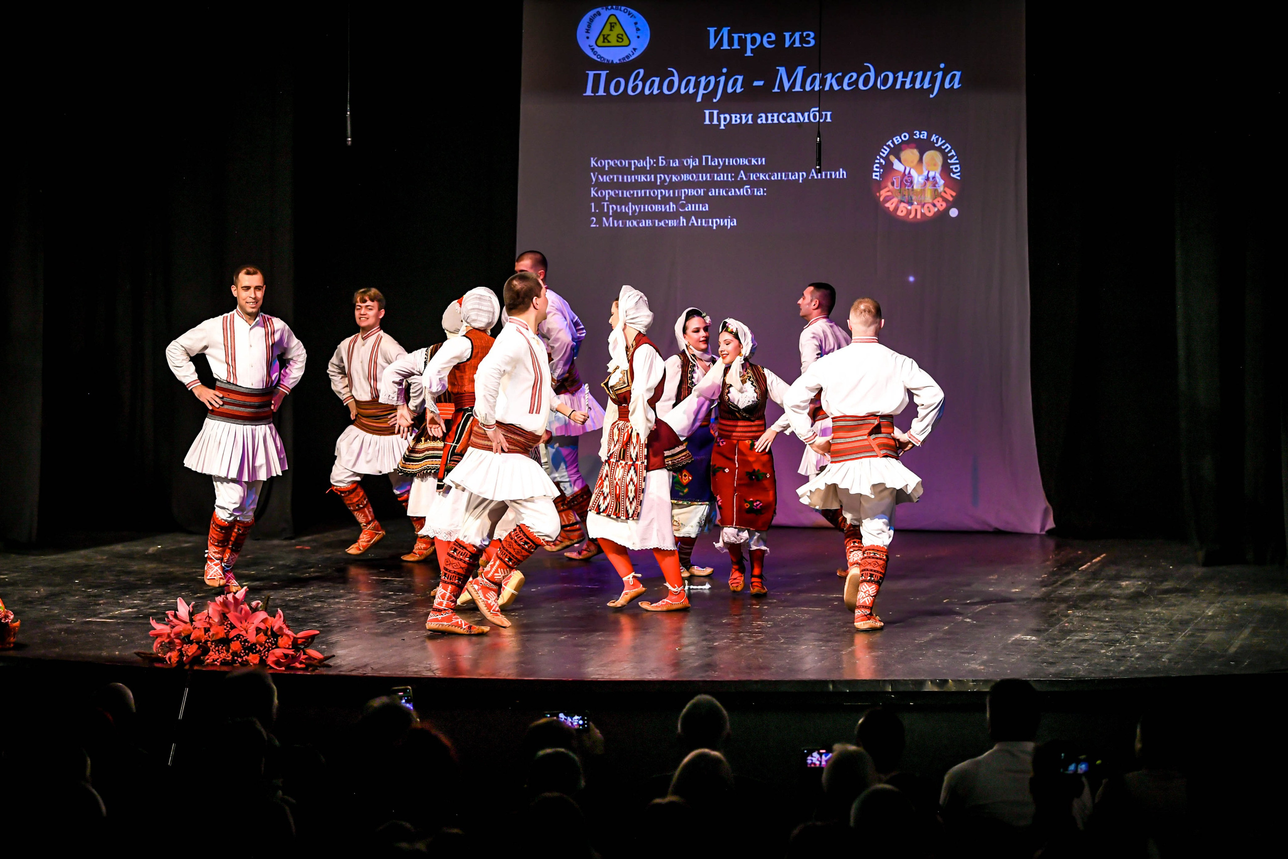 Godišnji koncert DZK KAblovi Jagodina. Foto Simic Jagodina