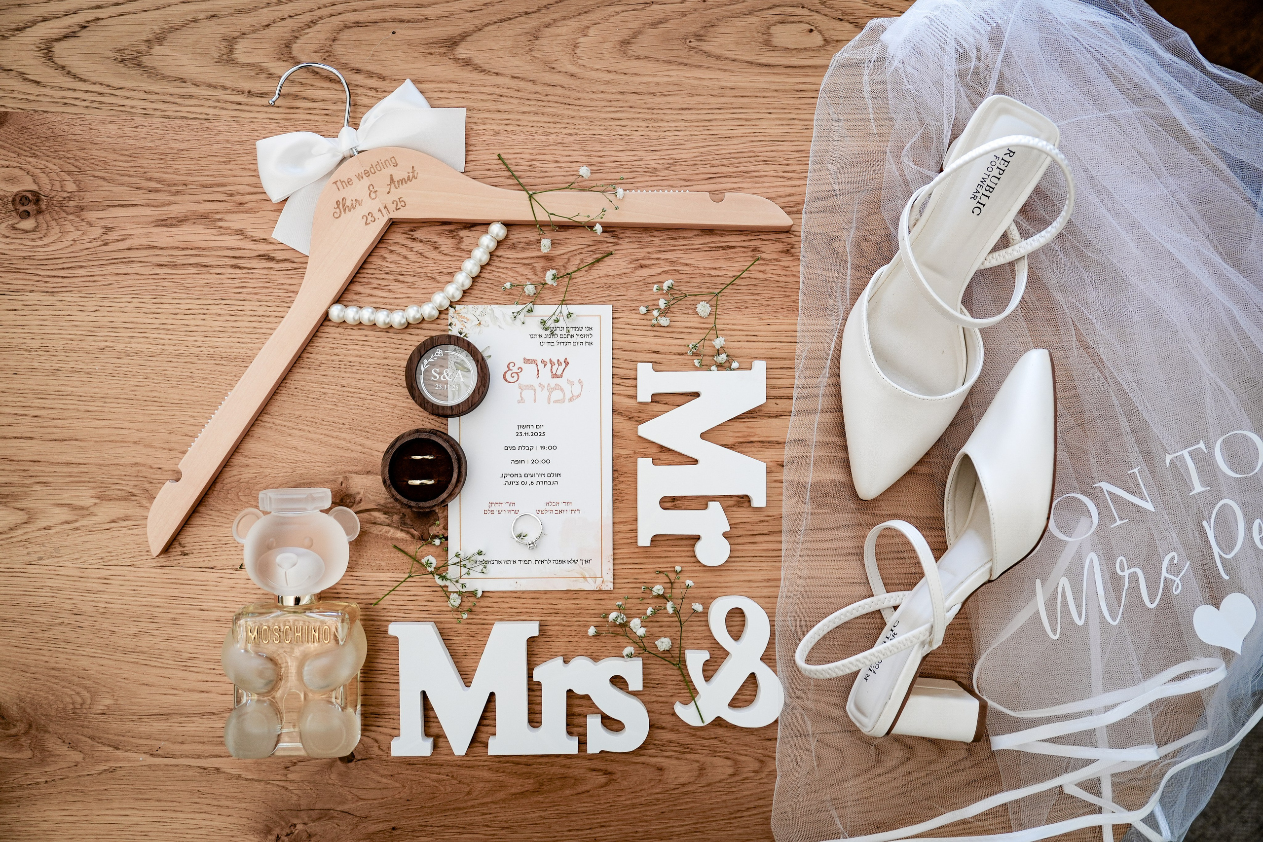 Shir & Amit. לופו צלמים — צילום חתונות ואירועים