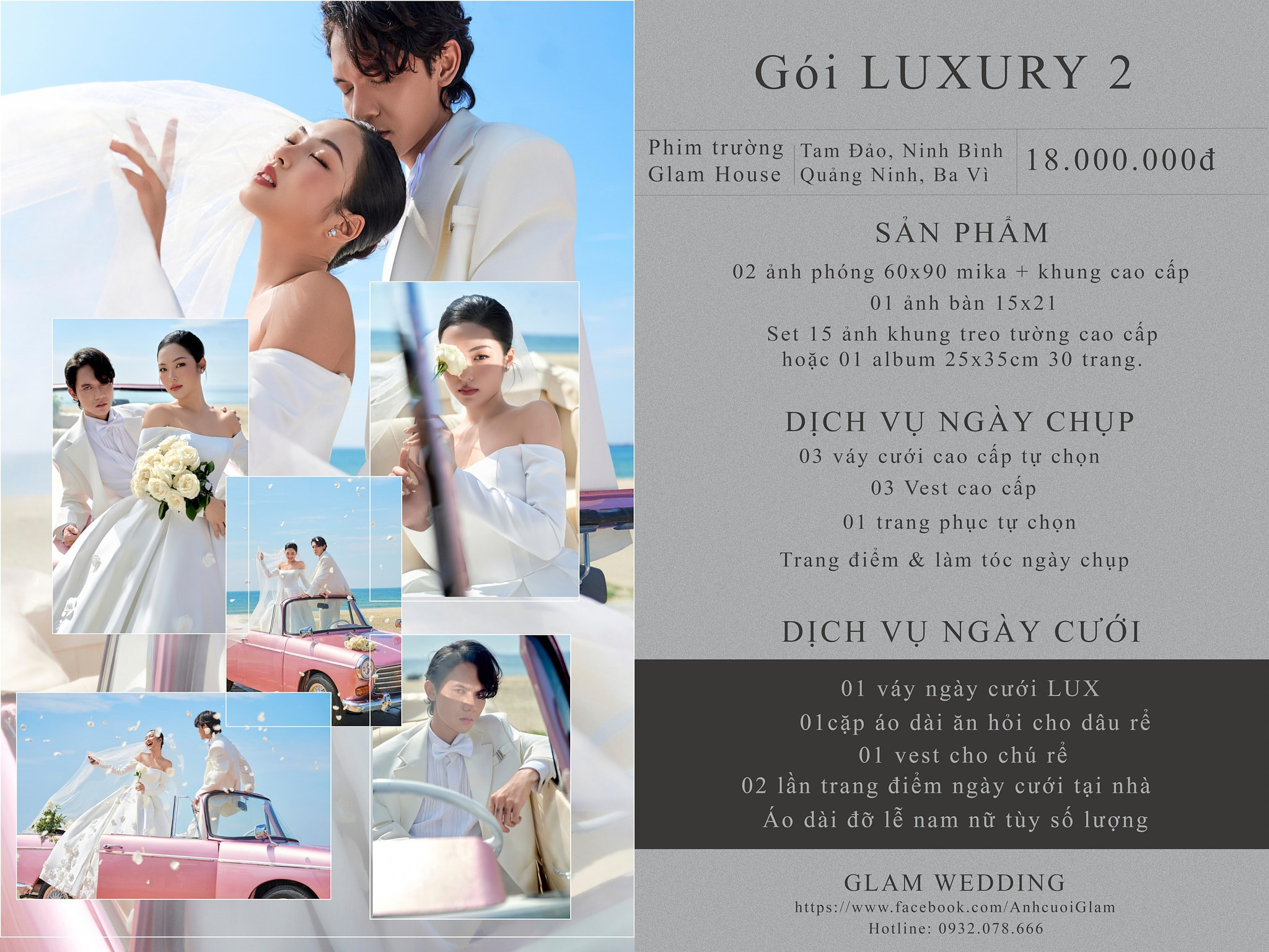 Prewedding. Glam Wedding Studio