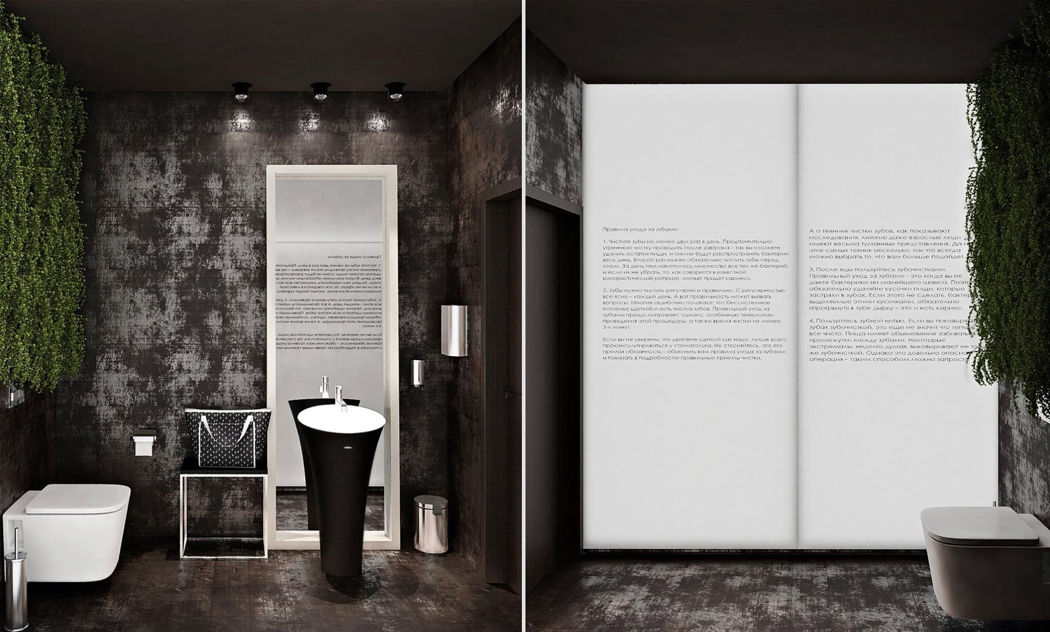 INTERIOR |3|. Tambovski