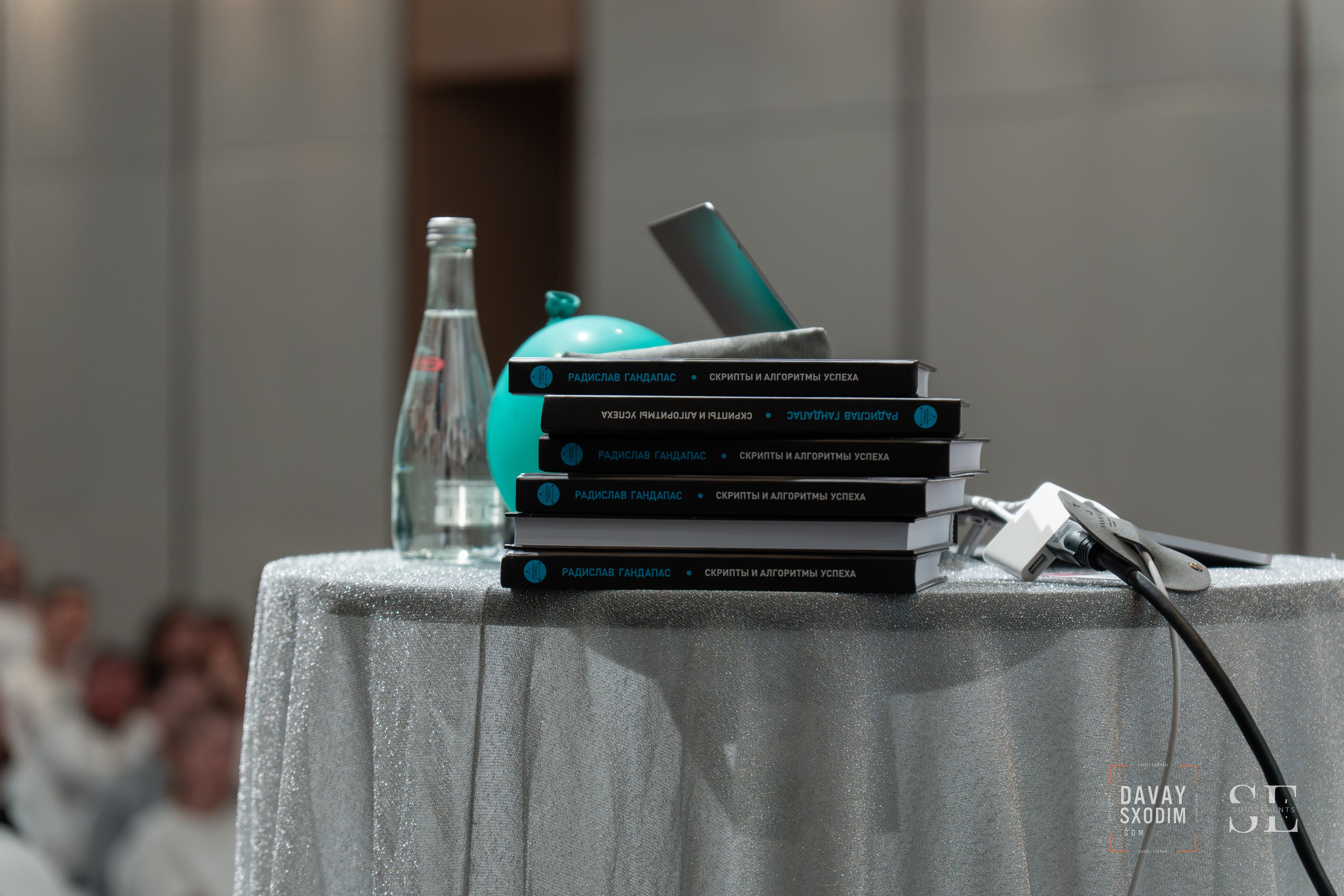 UPGRADE WEEKEND. АФИША|ФОТОРЕПОРТАЖИ|ИВЕНТЫ|ПХУКЕТ