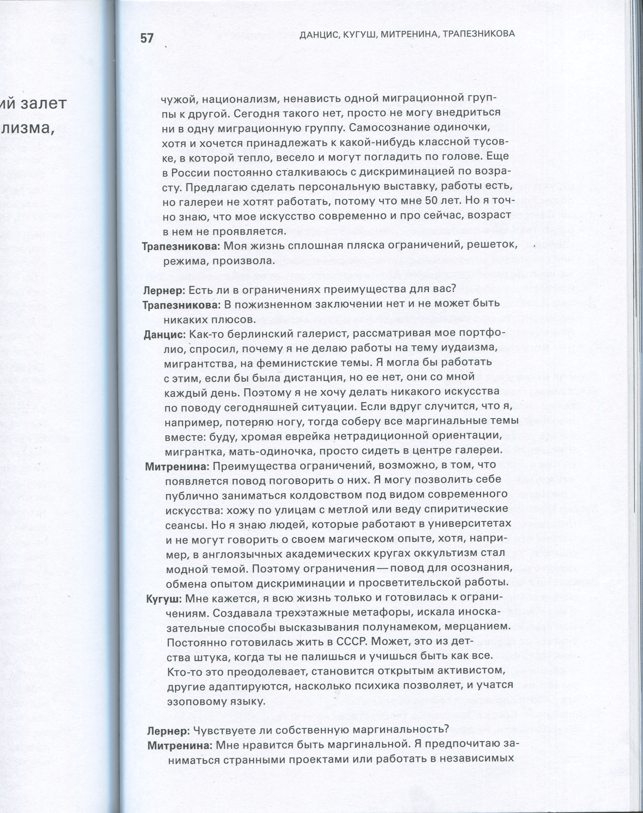 ДИ № 3. Alina Kugush