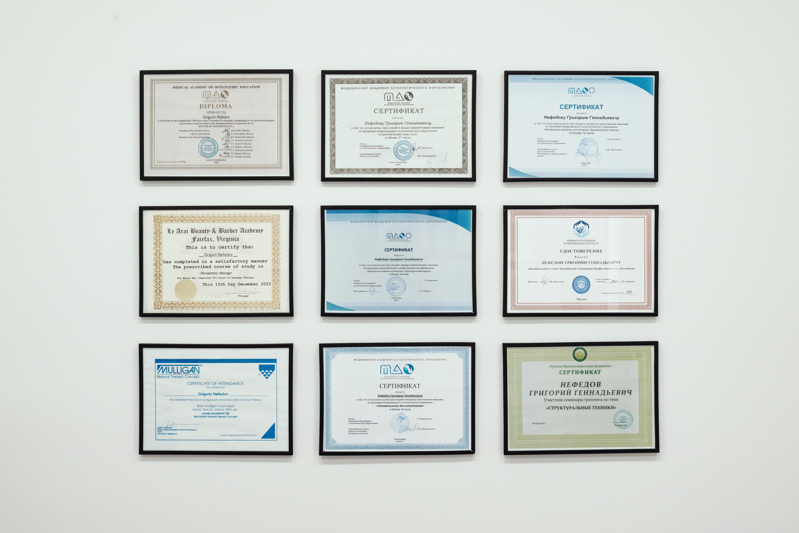 Osteopath Gregory Nefedov