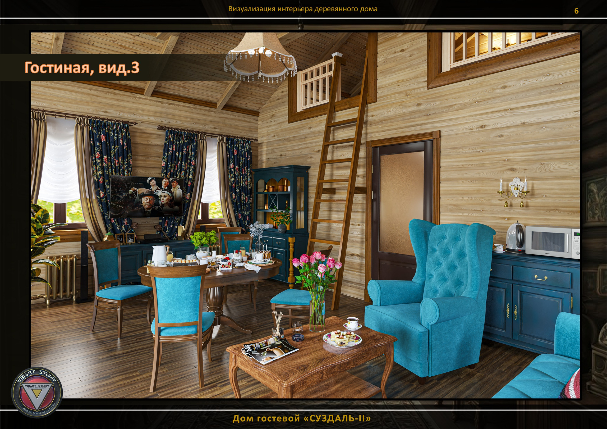 Визуализация гостевого домика «СУЗДАЛЬ-2». Дизайн и визуализация