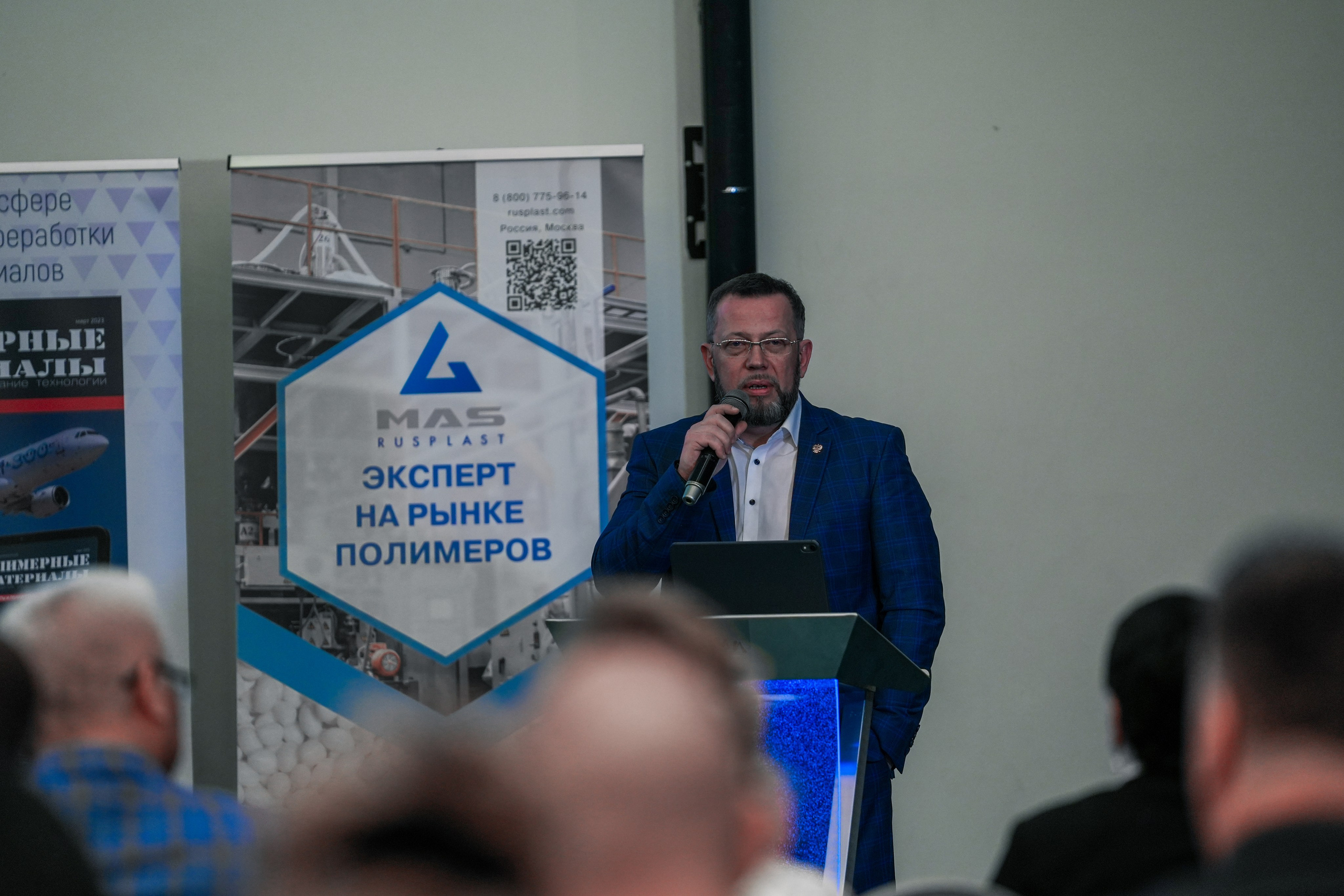 Форум «Полимерный бизнес России» на курорте Роза Хутор. Репортажный фотограф в Красной Поляне и Сочи Павлюченко Екатерина