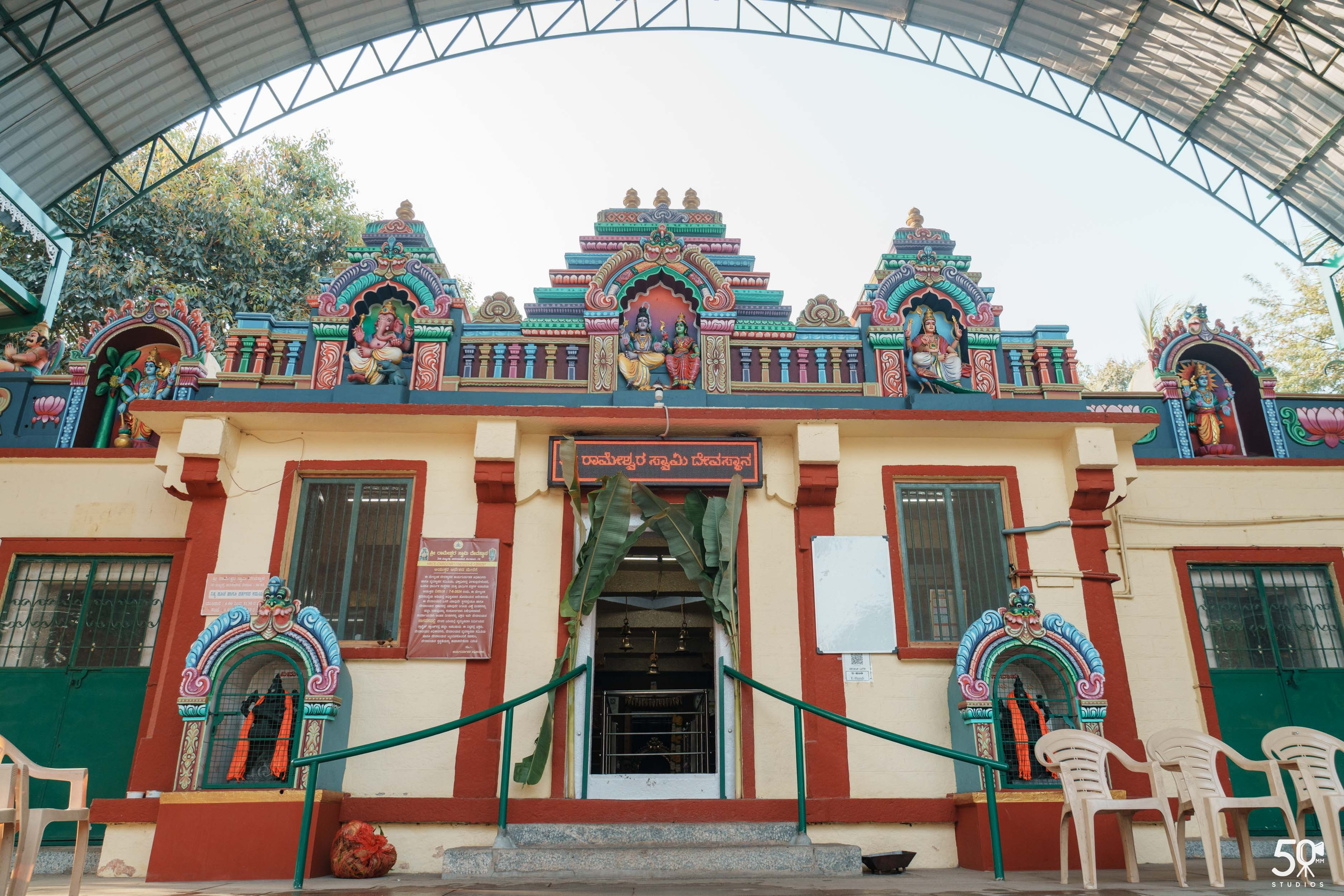 TANAY DEV NAMAKARANA. 50mm STUDIOS