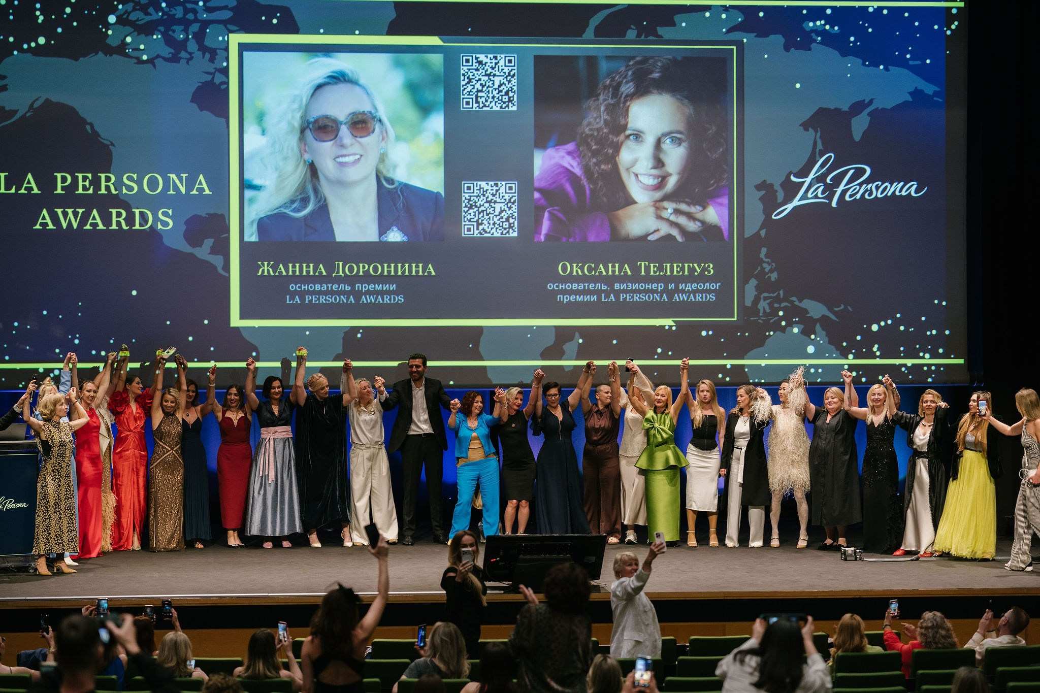 La Persona Awards 2026 (ч.4). OranJazz fotos