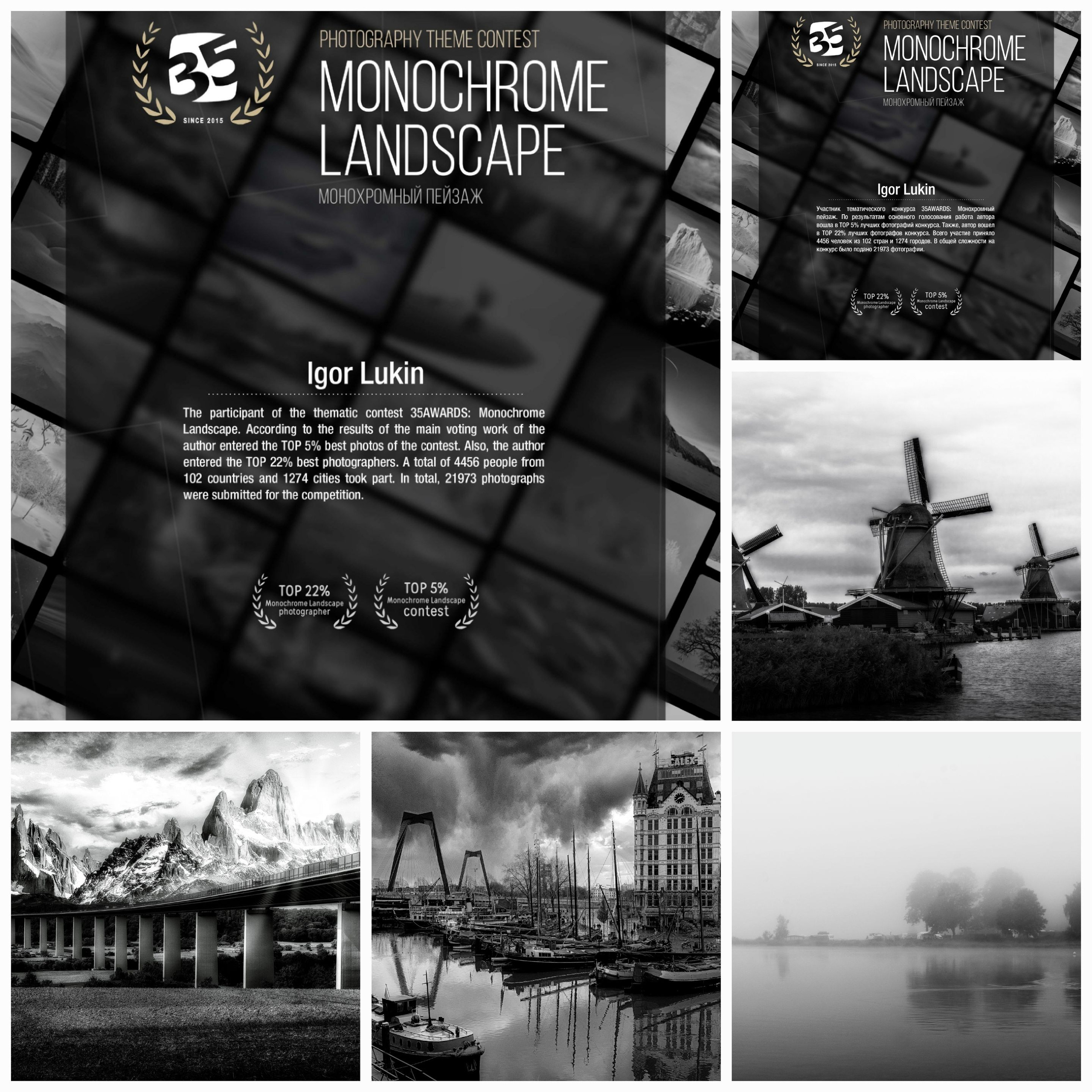 МОНОХРОМНЫЙ ПЕЙЗАЖ. LUKIN IGOR Photography