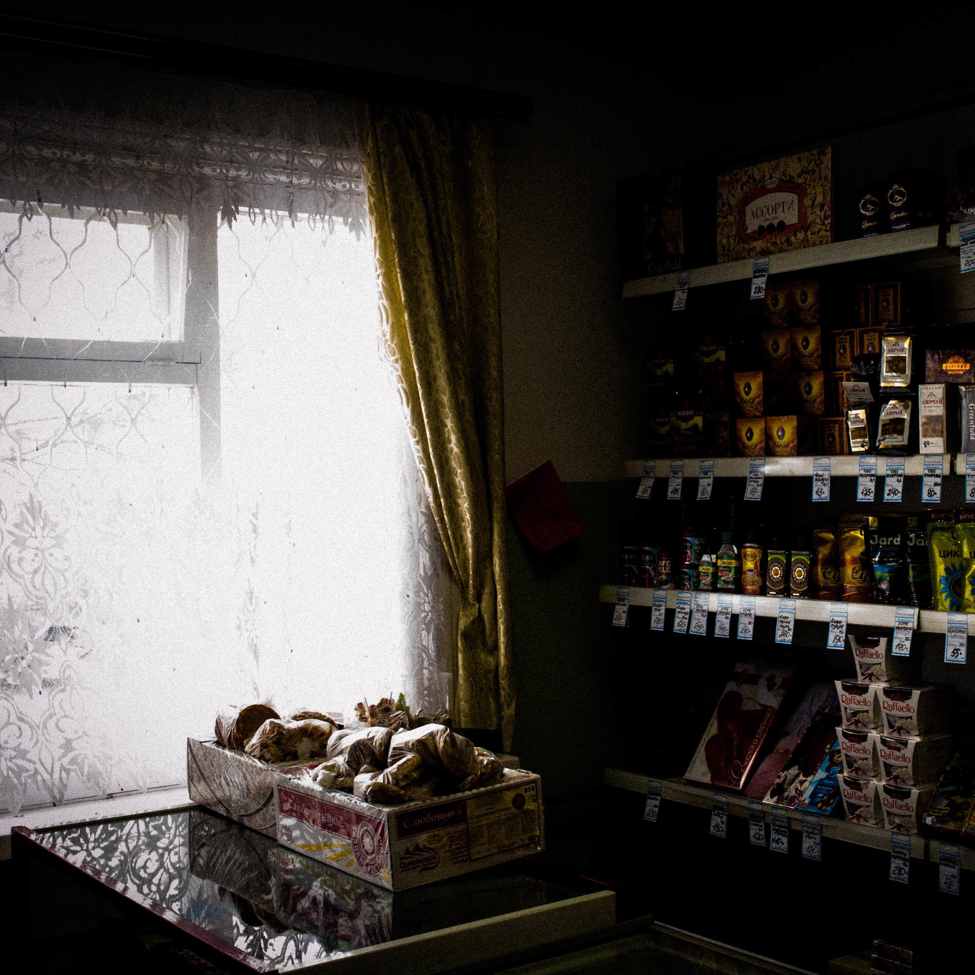 Nowhere and everywhere: photos and interactive story (2019). Audiovisual artist Marina Noskova