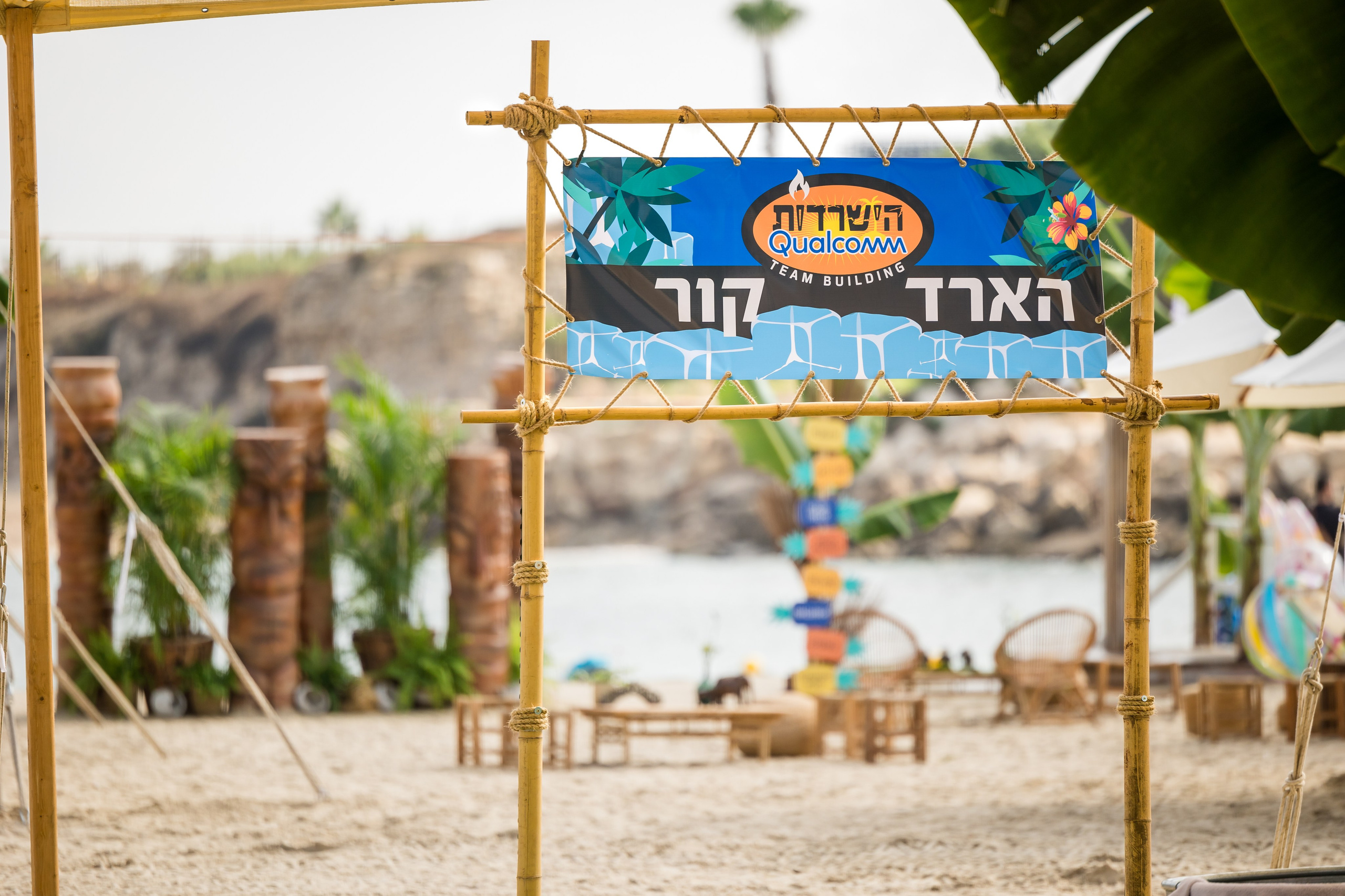 Qualcomm 2024 summer event. AMIR BUCHNIK PHOTOGRAPHER