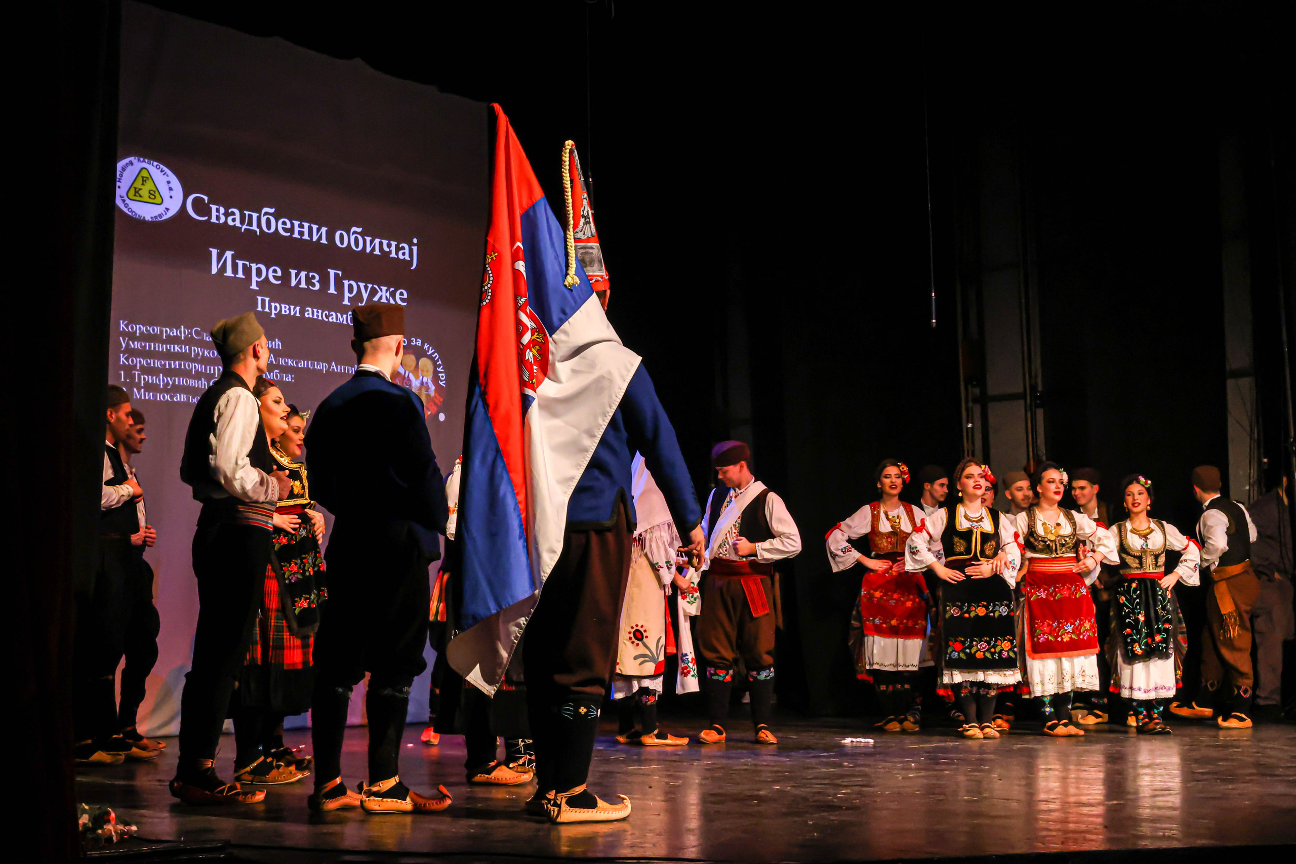 Godišnji koncert DZK KAblovi Jagodina. Foto Simic Jagodina