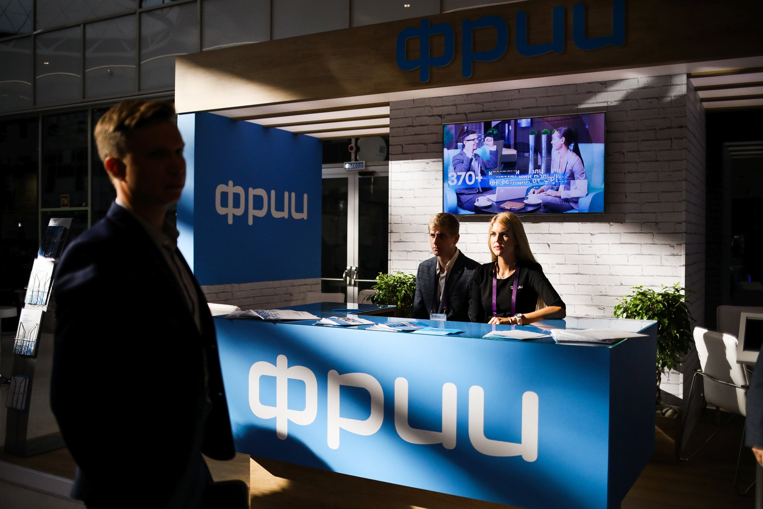 Business Event — Open Innovations. True Story Photography