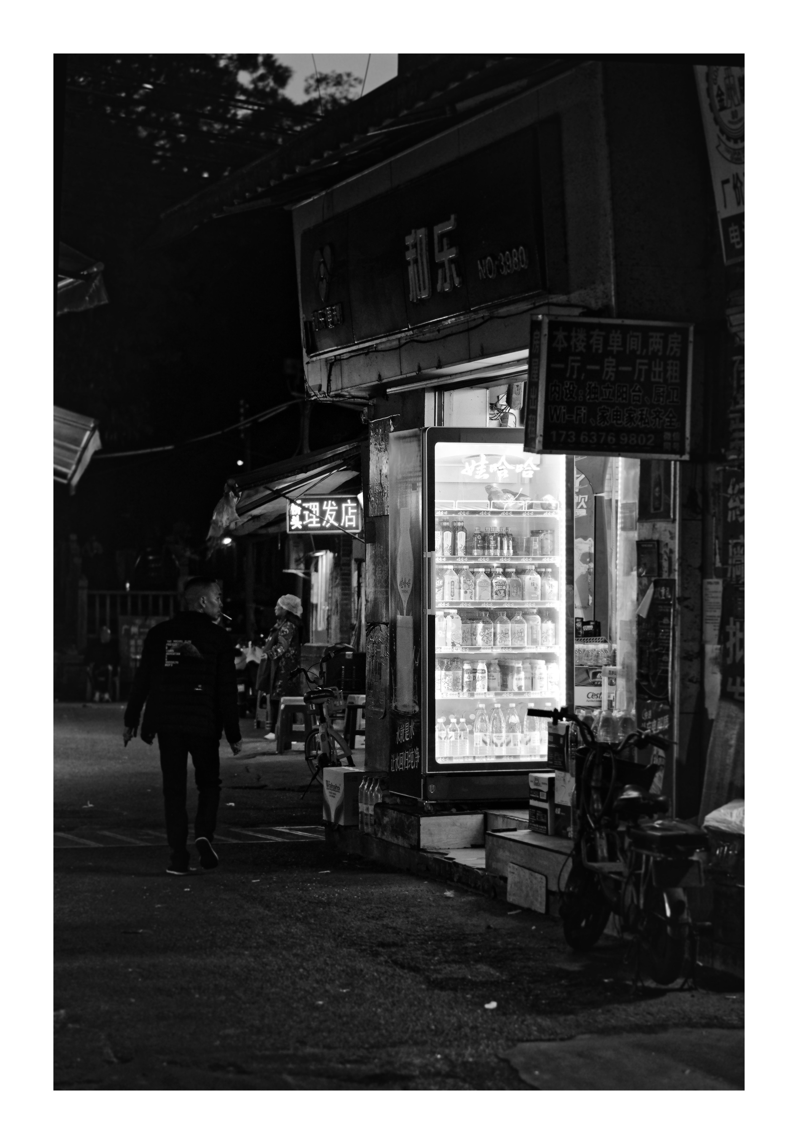 Urban Night Street Photography in Guangzhou, China – Longtan Area